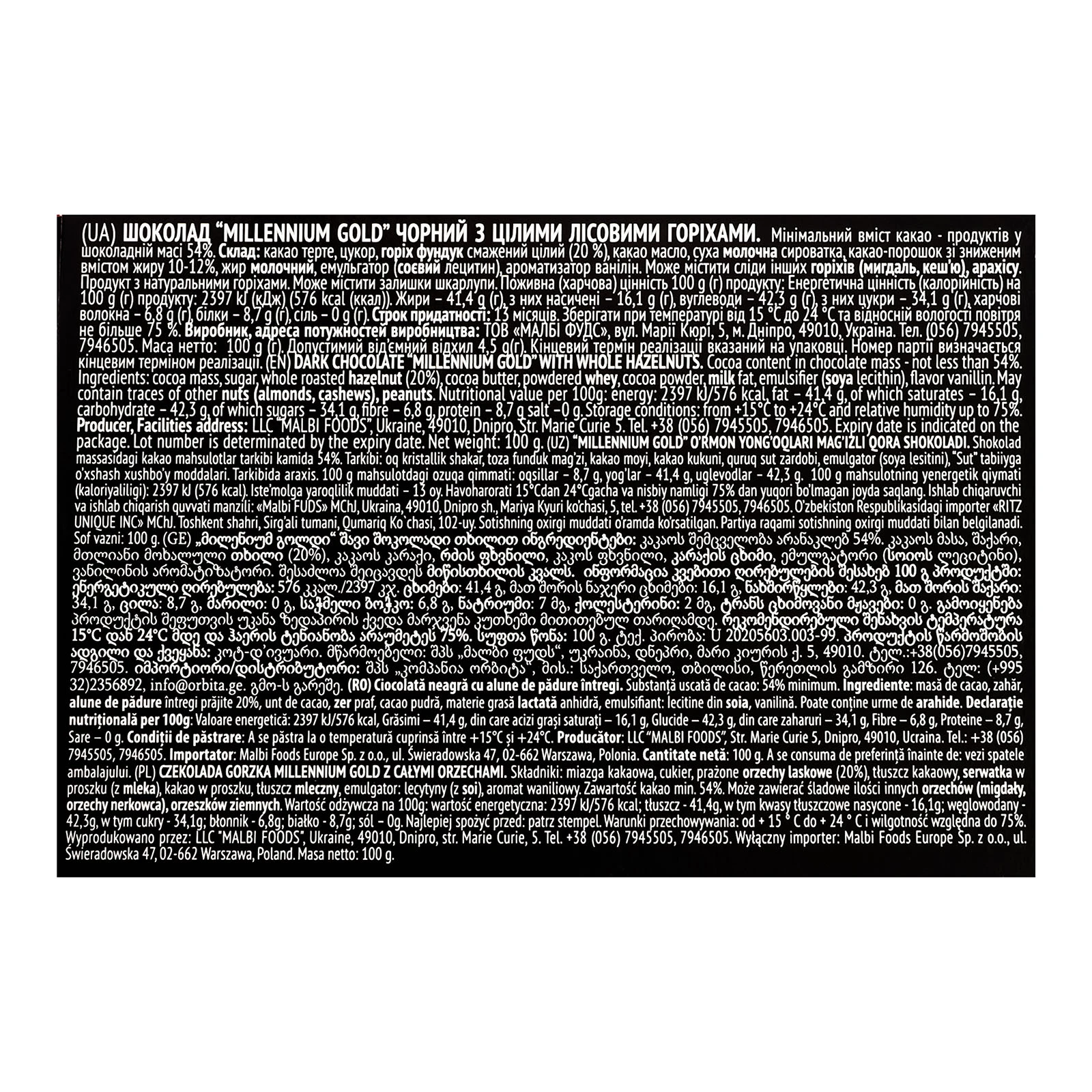 Шоколад Millennium Golden Nut чорний з цілими лісовими горіхами 100г Фото №:3