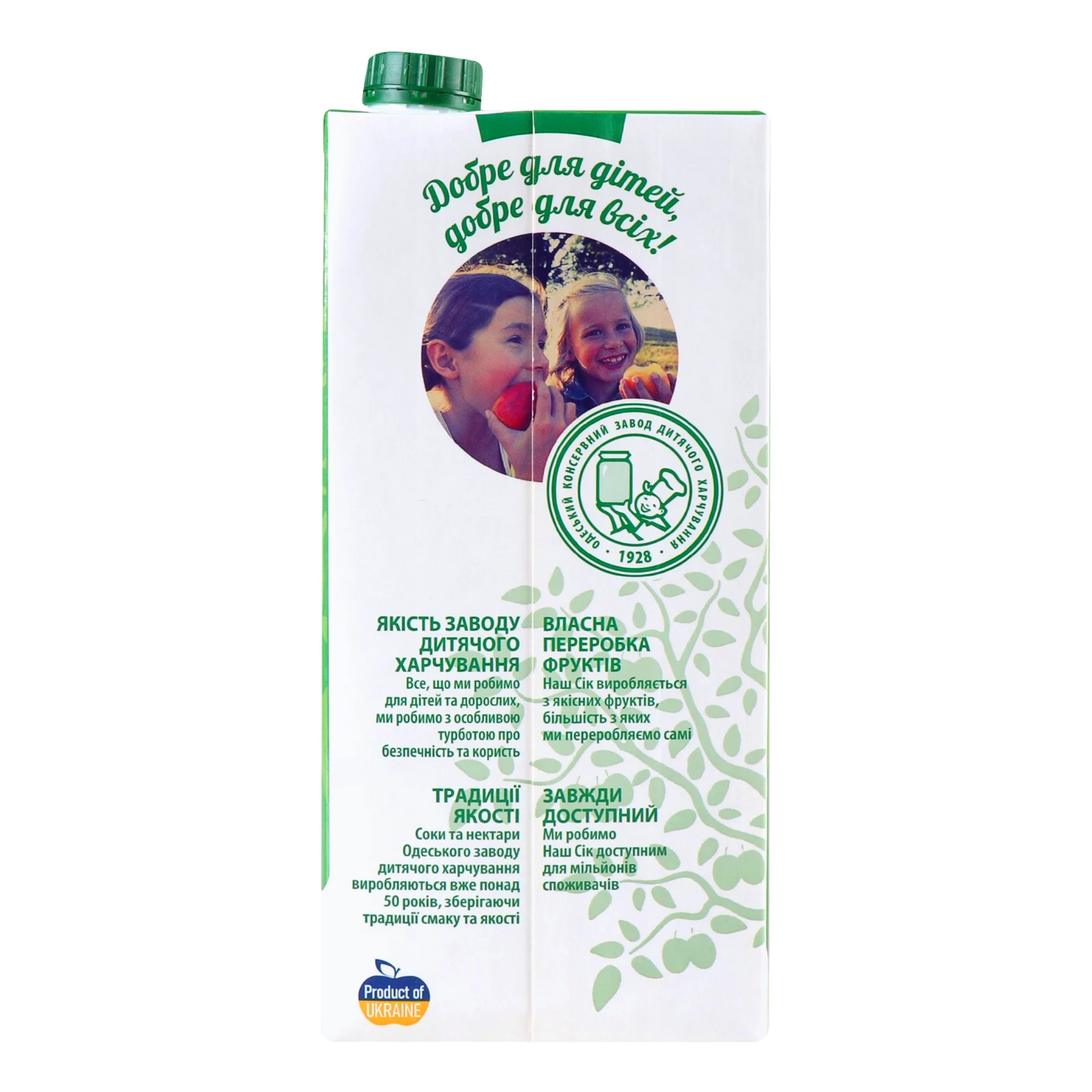 Сік Наш сік з м'якоттю пастеризований Слива 950мл Фото №:2