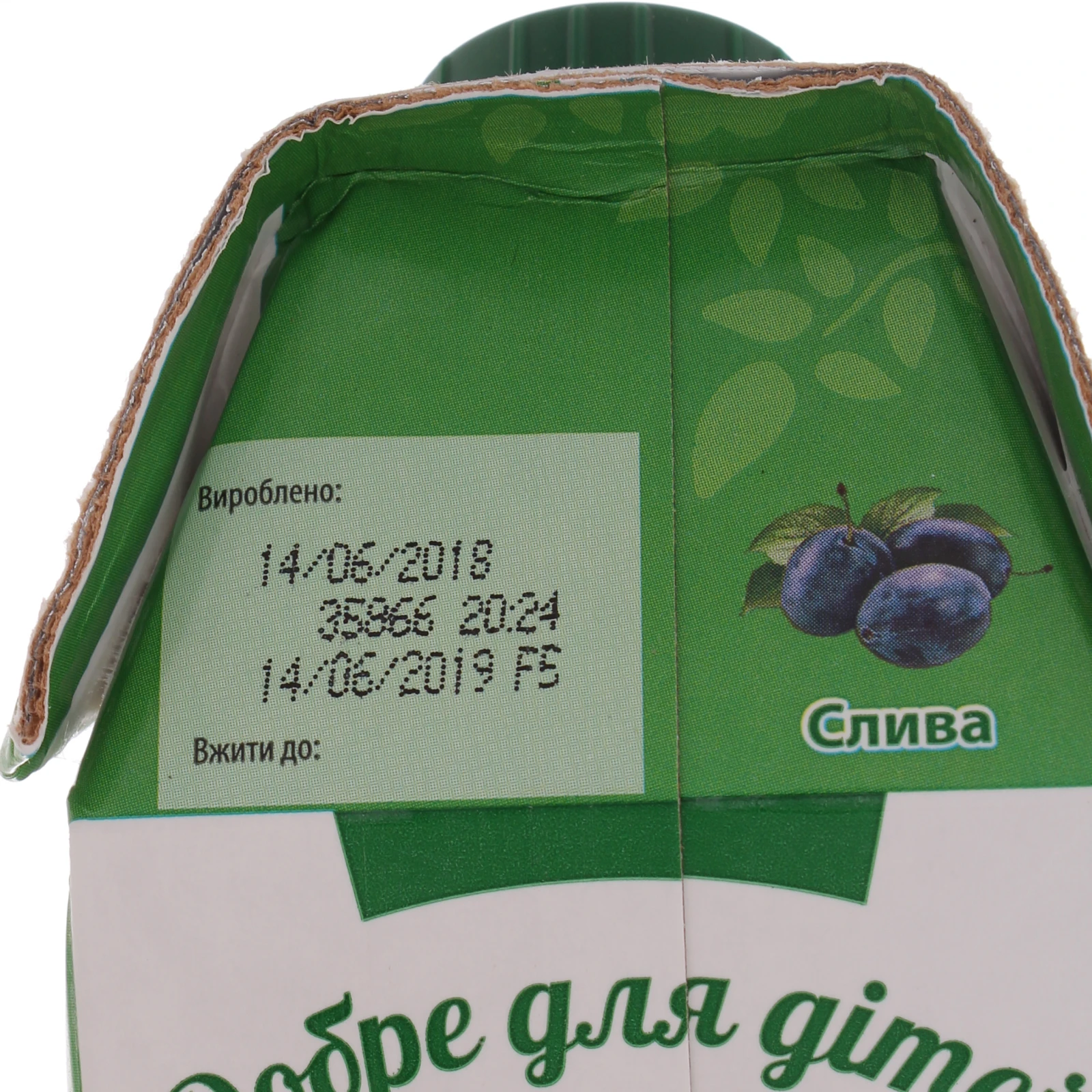 Сік Наш сік з м'якоттю пастеризований Слива 950мл фото 3
