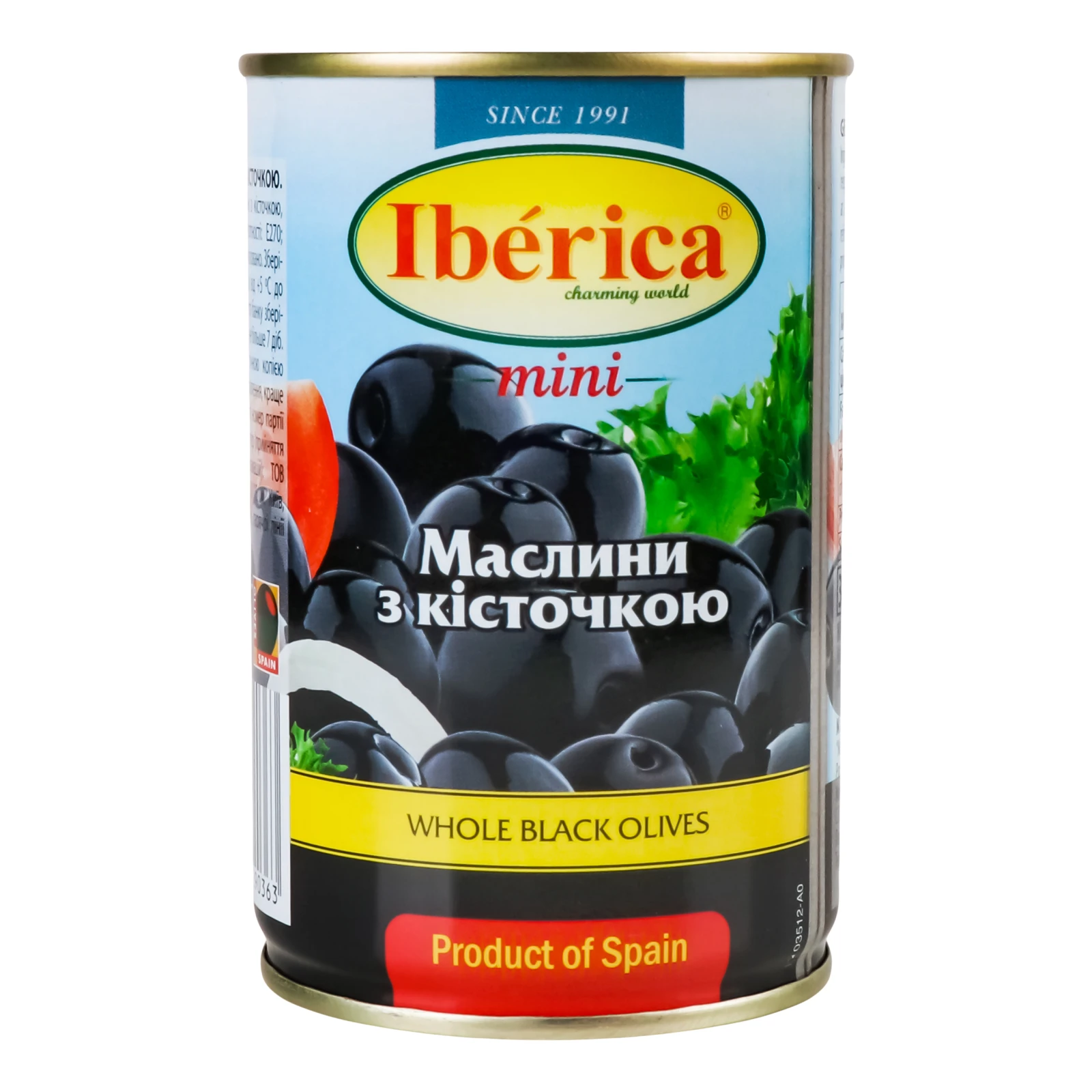 Маслини Iberica з кісточкою 300г Фото №:1