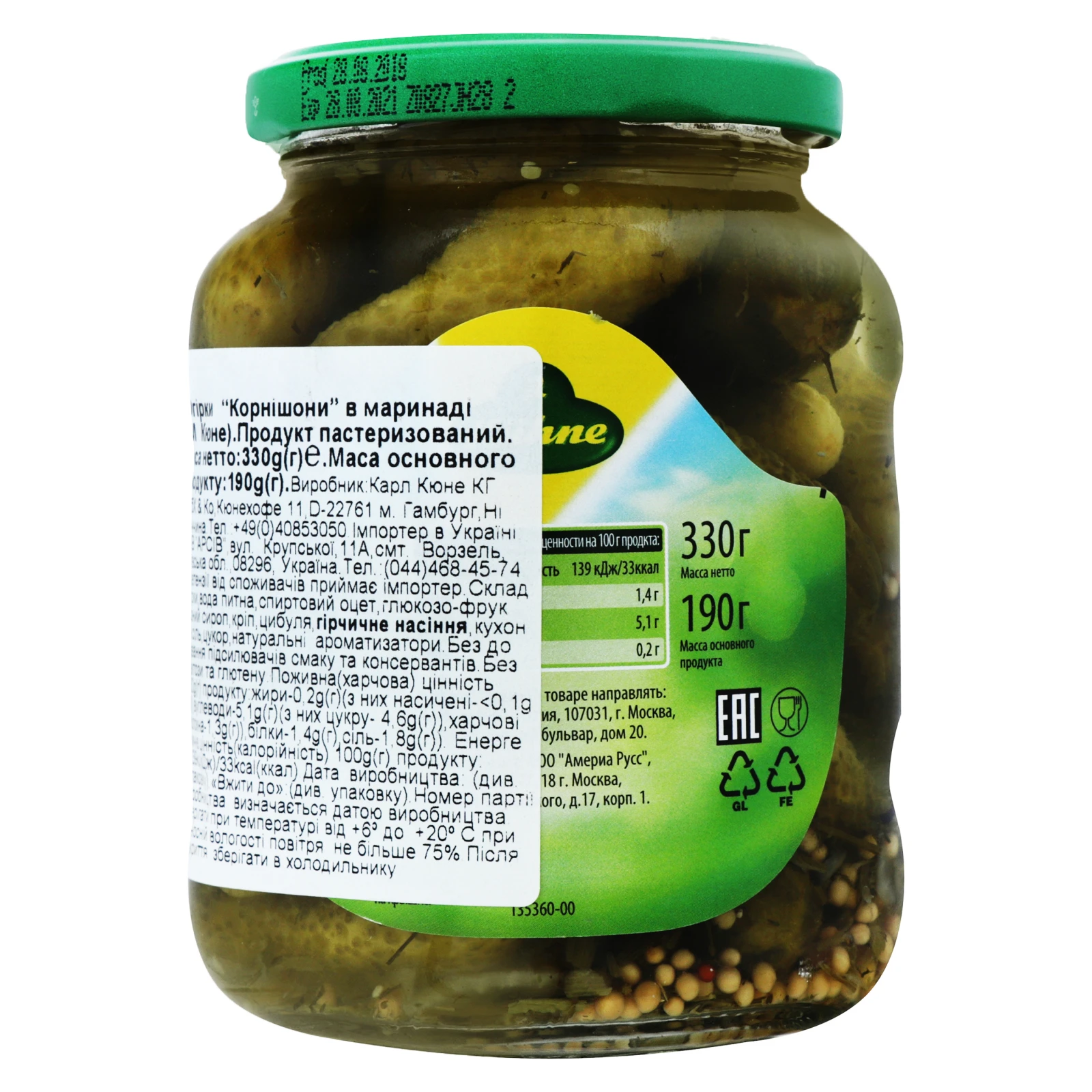 Огірки Kuhne Корнішони в маринаді 330г Фото №:2