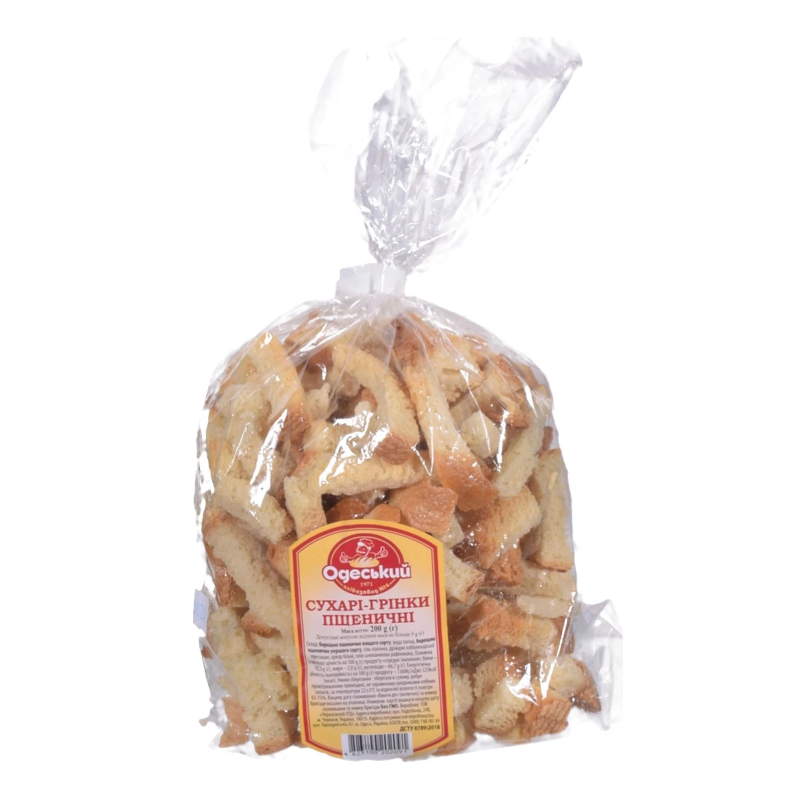 Сухарі-грінки Одеський 200г пшеничні Фото №:1