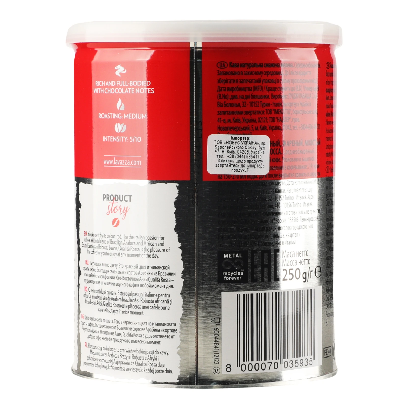 Кава Lavazza Qualita Rossa натуральна смажена мелена 250г Фото №:2