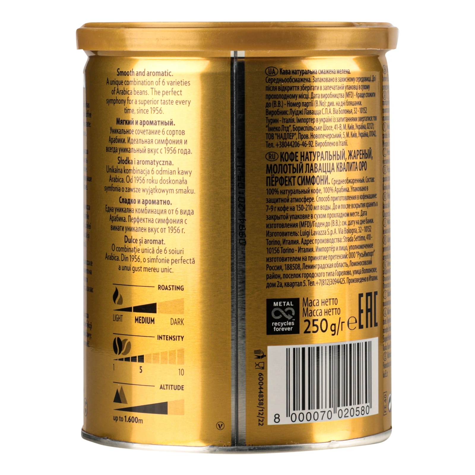 Кава Lavazza Qualita Oro натуральна смажена мелена 250г Фото №:2