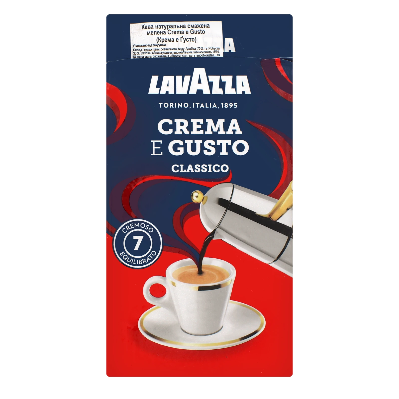Кава Lavazza Classico Crema e Gusto натуральна смажена мелена 250г Фото №:1