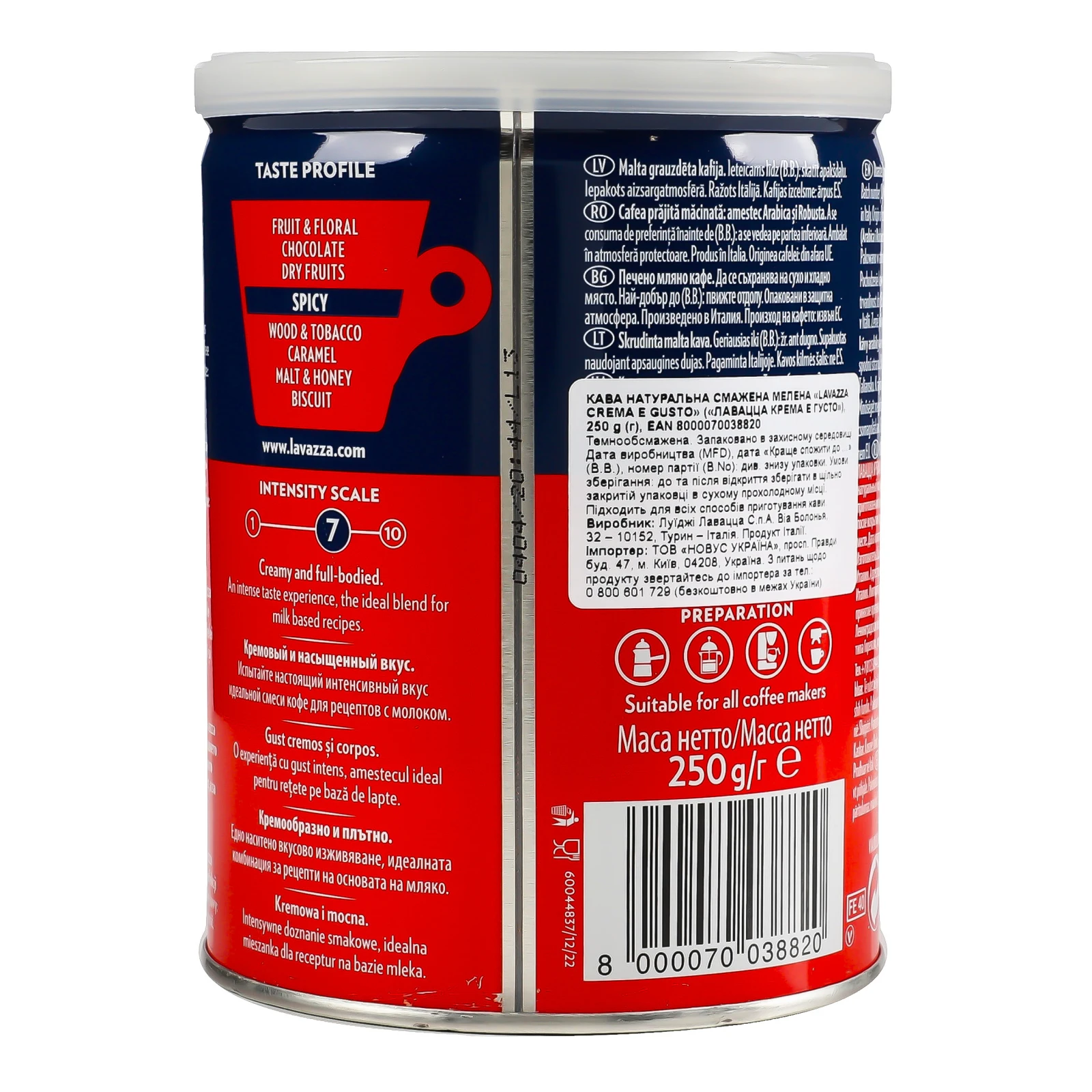 Кава Lavazza Crema e Gusto натуральна смажена мелена 250г Фото №:2