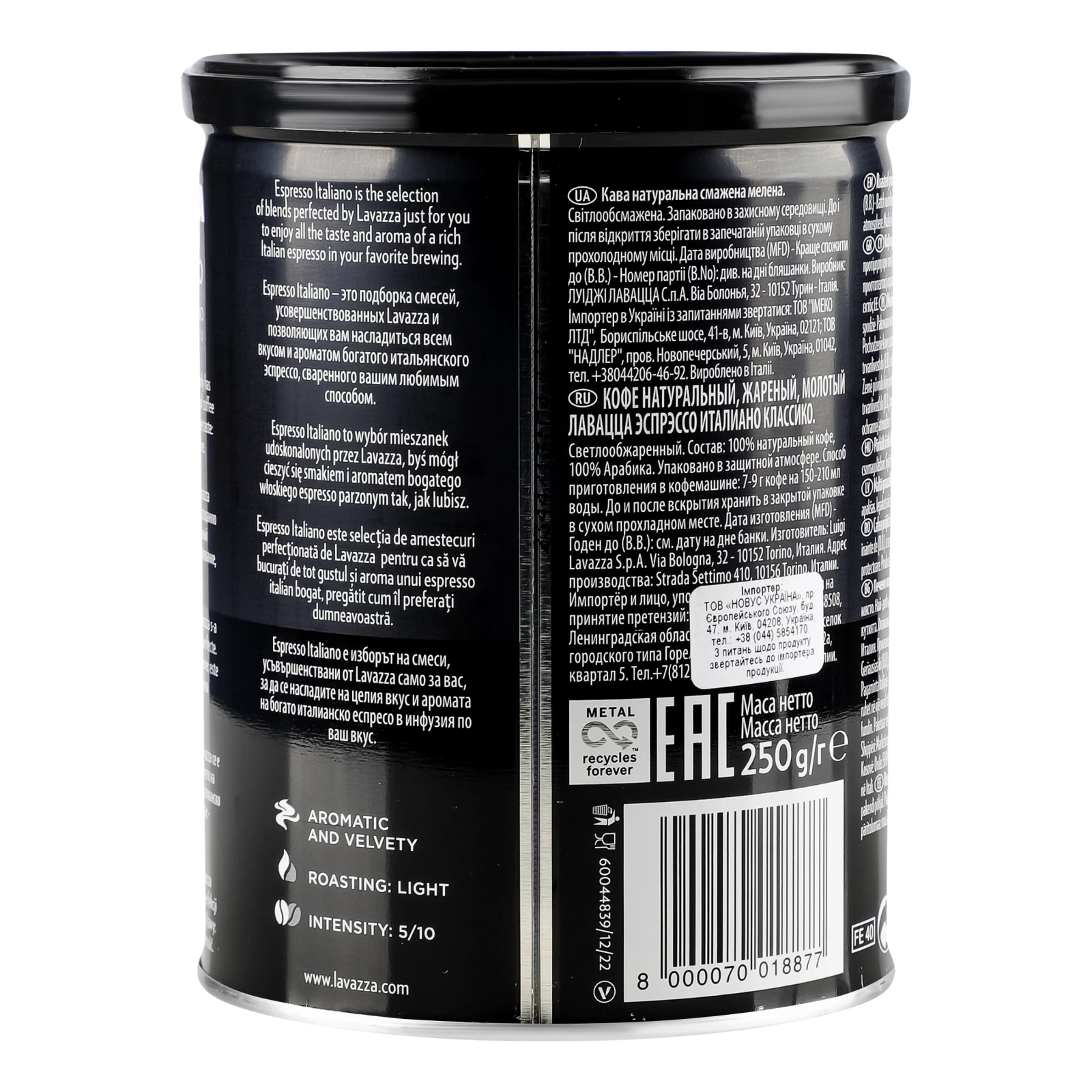 Кава Lavazza Espresso натуральна смажена мелена 250г Фото №:2