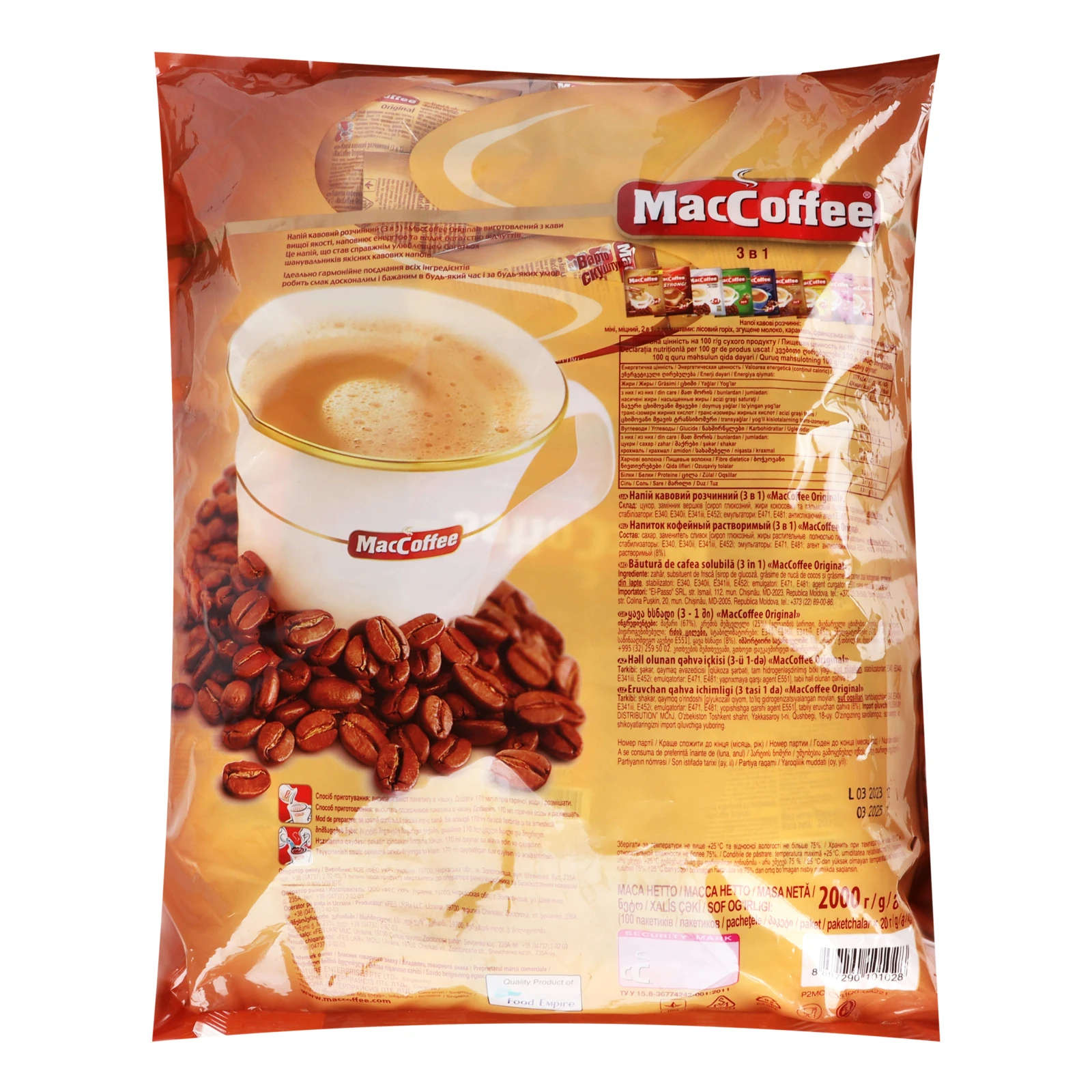 Напій кавовий MacCoffee Original 3в1 розчинний 20г Фото №:2