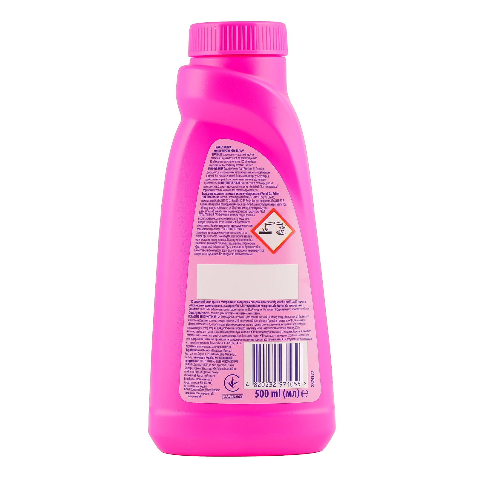 Засіб для видалення плям Vanish Oxi Action Pink для кольорових тканин рідкий 500мл фото 2