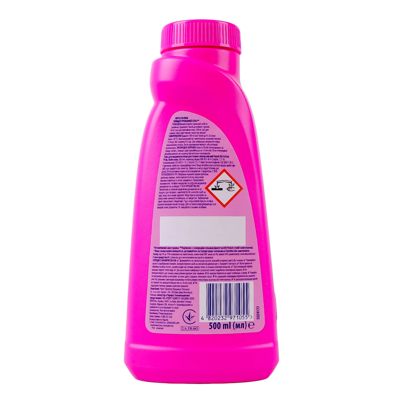 Засіб для видалення плям Vanish Oxi Action для кольорових тканин рідкий 500мл Фото №:2