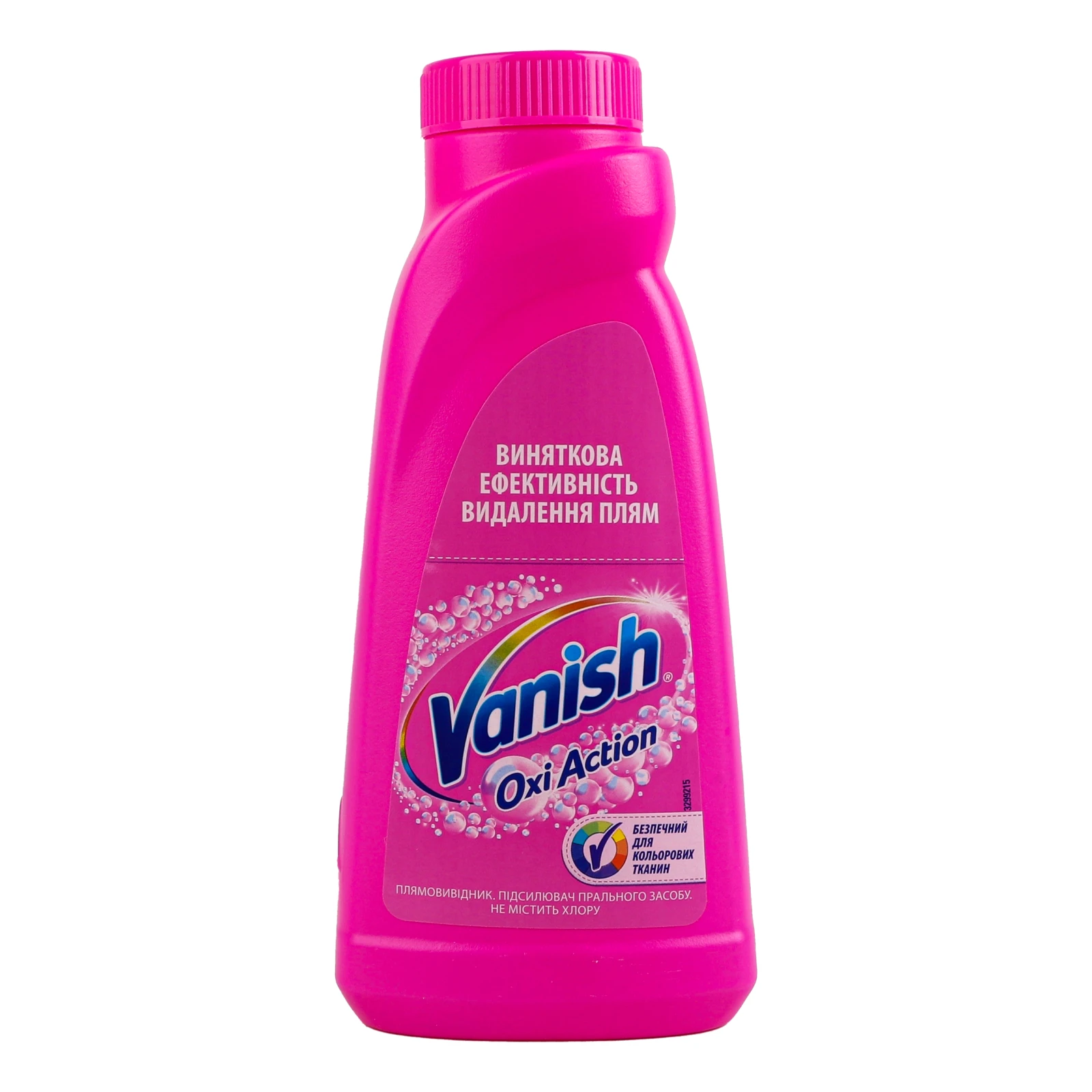 Засіб для видалення плям Vanish Oxi Action для тканин рідкий 500мл Фото №:1