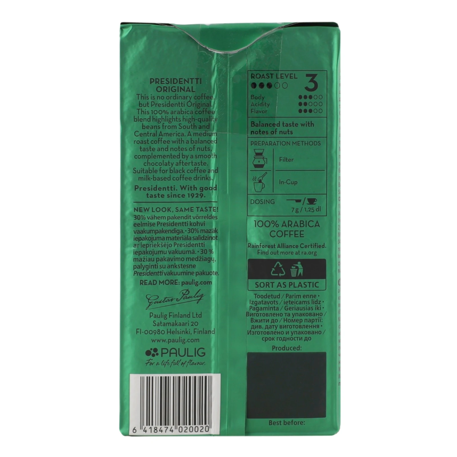 Кава Paulig Presidentti Original натуральна смажена мелена 250г Фото №:2