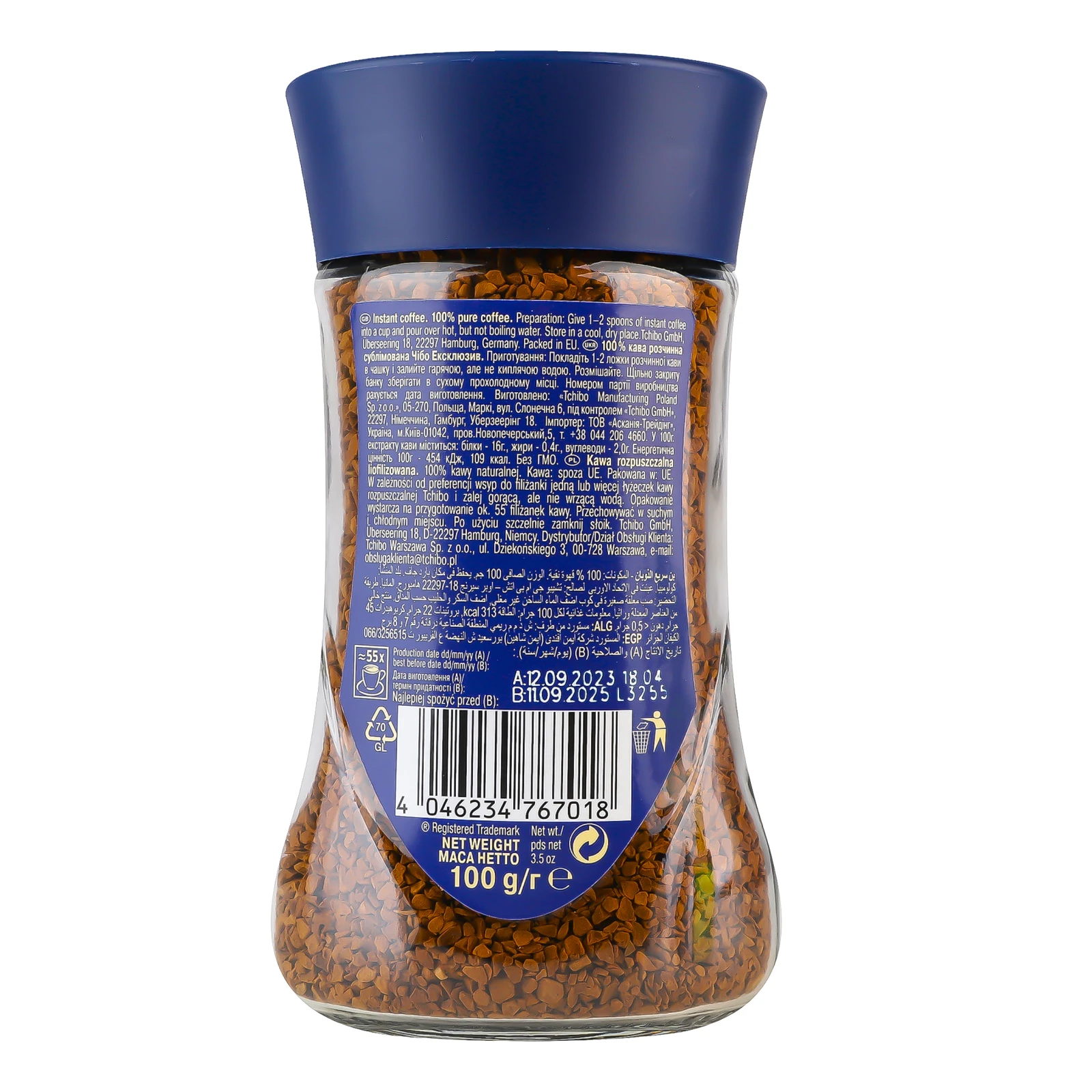Кава Tchibo Exclusive Original розчинна сублімована 100г Фото №:2