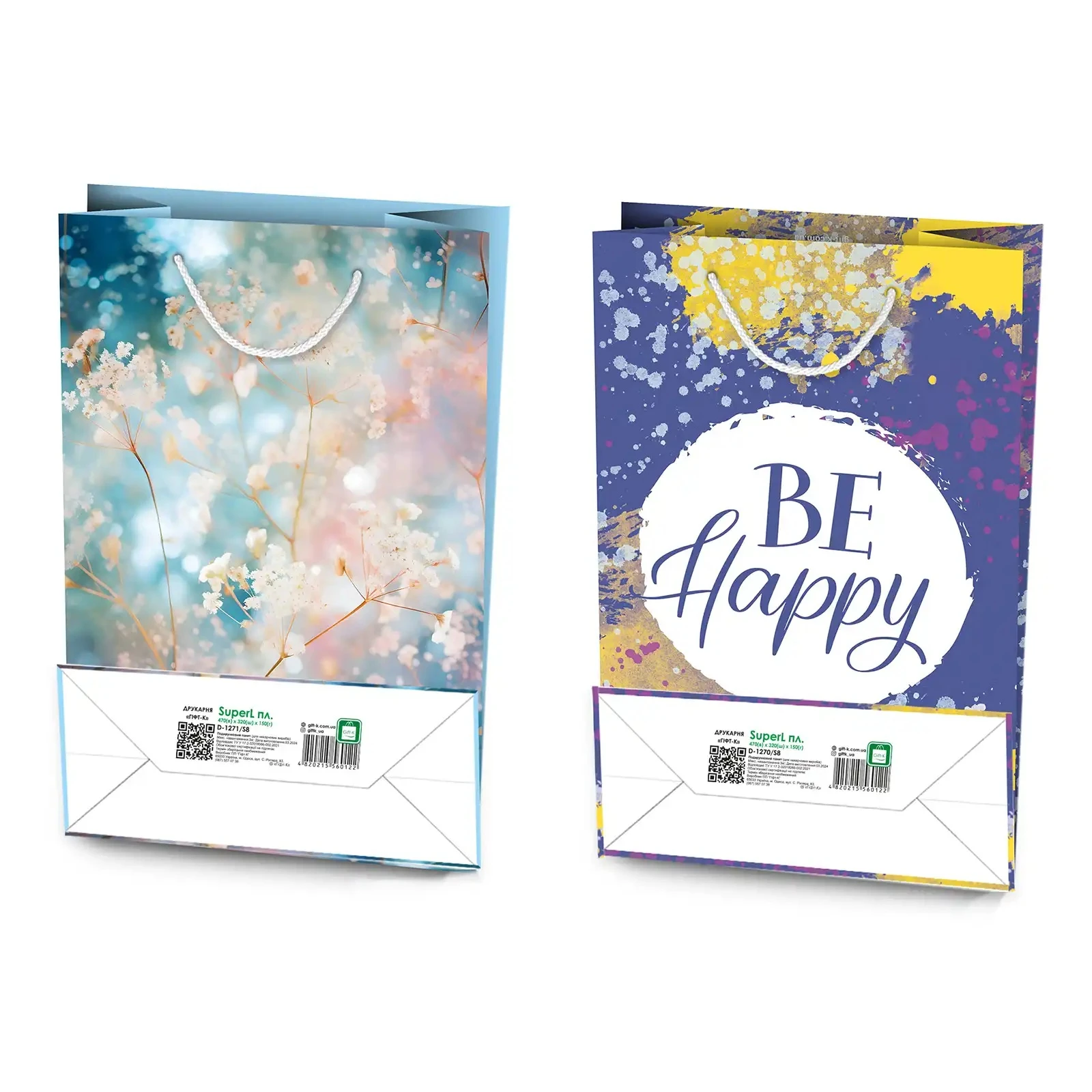 Пакет подарунковий SuperL пл 470х320х150 Фото №:2