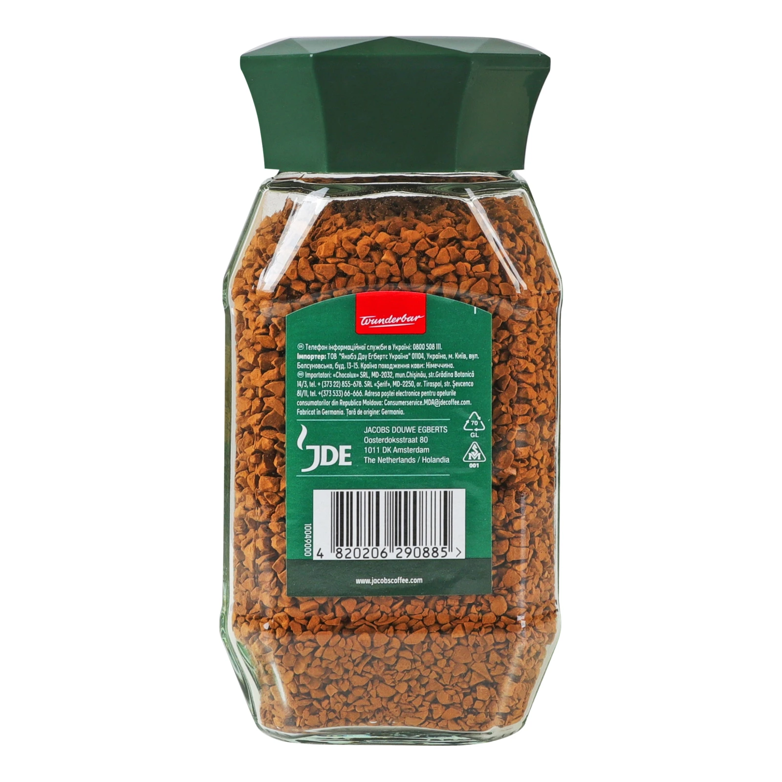 Кава Jacobs Monarch натуральна розчинна сублімована 95г Фото №:2