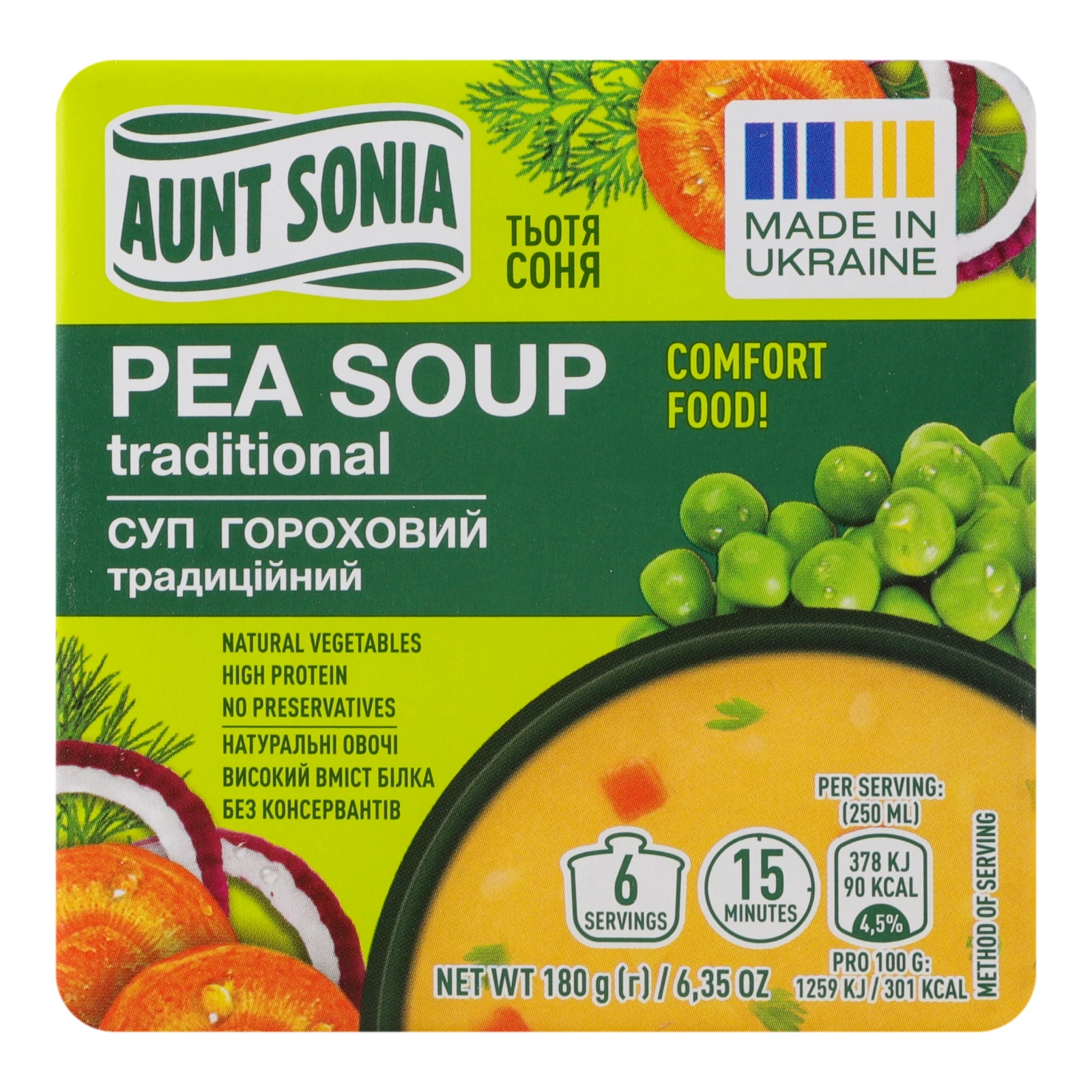 Суп Тьотя Соня гороховий традиційний 180г Фото №:1