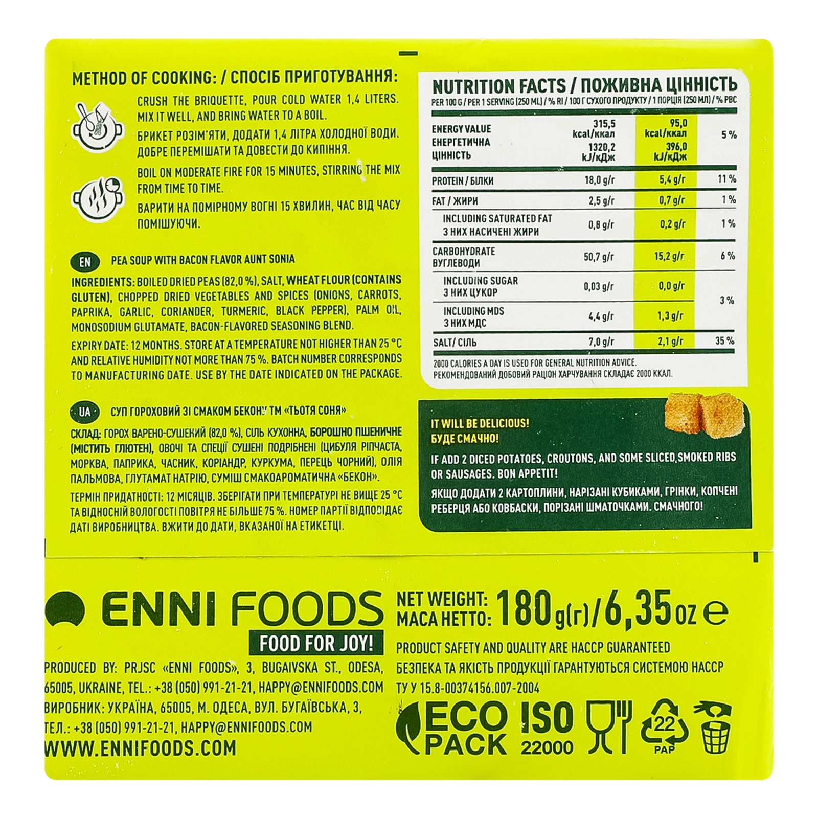 Суп Тьотя Соня гороховий зі смаком бекону 180г Фото №:2