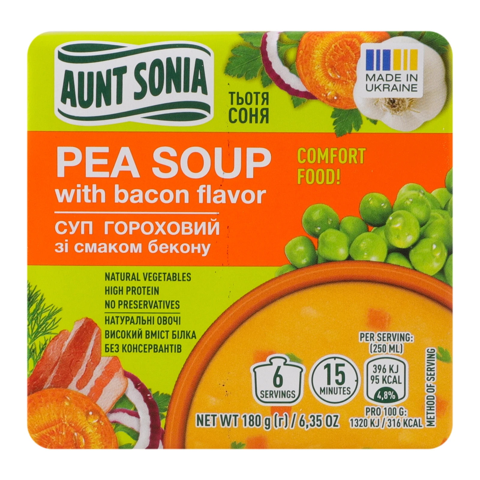Суп Тьотя Соня гороховий зі смаком бекону 180г Фото №:1