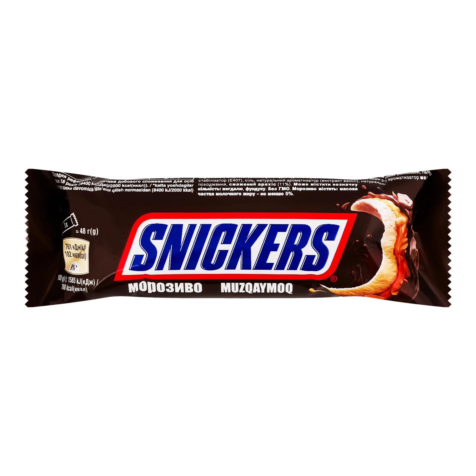 Морозиво Snickers молочне вкрите молочно-шоколадною глазур'ю зі смаженим арахісом та карамеллю 48г