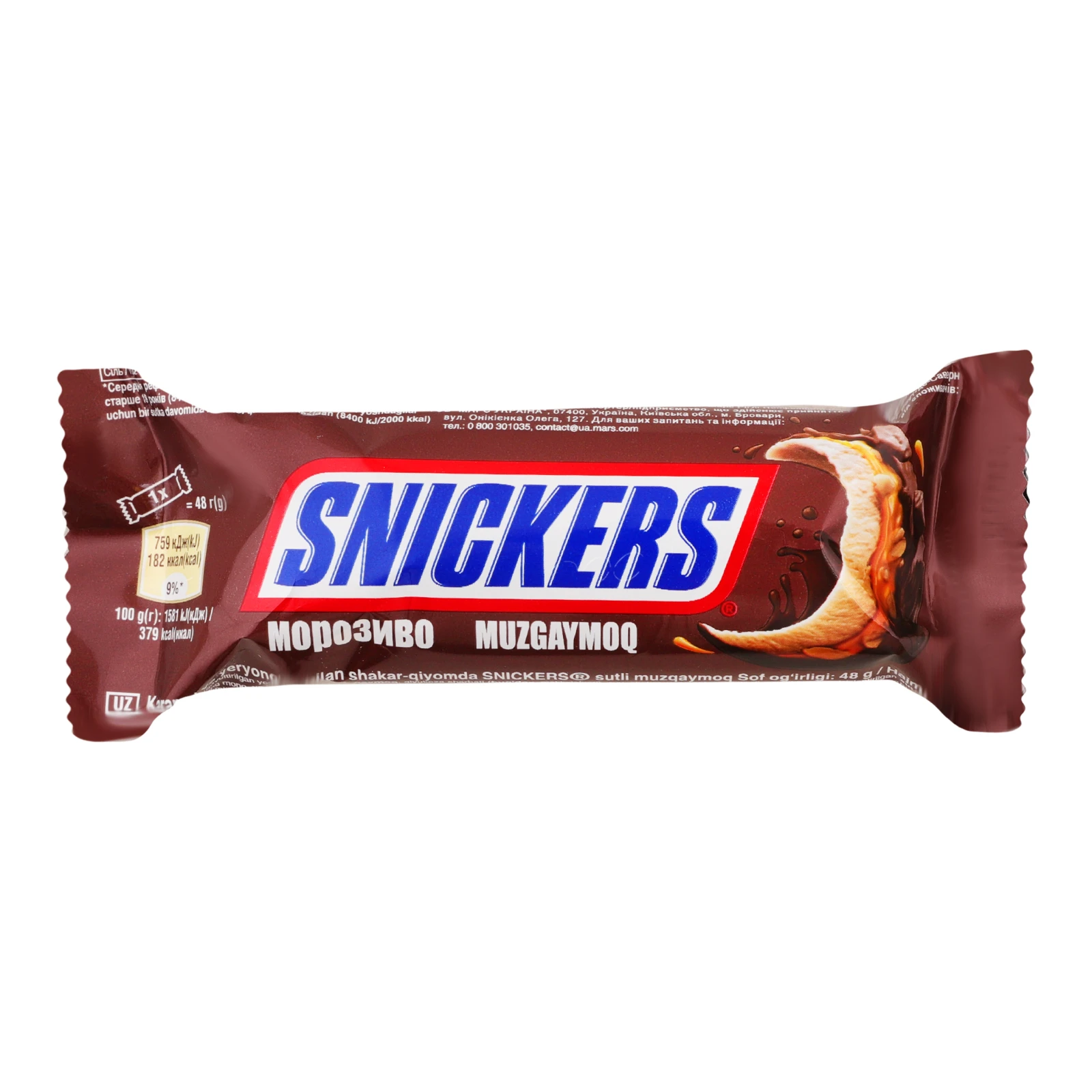 Морозиво Snickers молочне вкрите молочно-шоколадною глазур'ю зі смаженим арахісом та карамеллю 48г Фото №:1