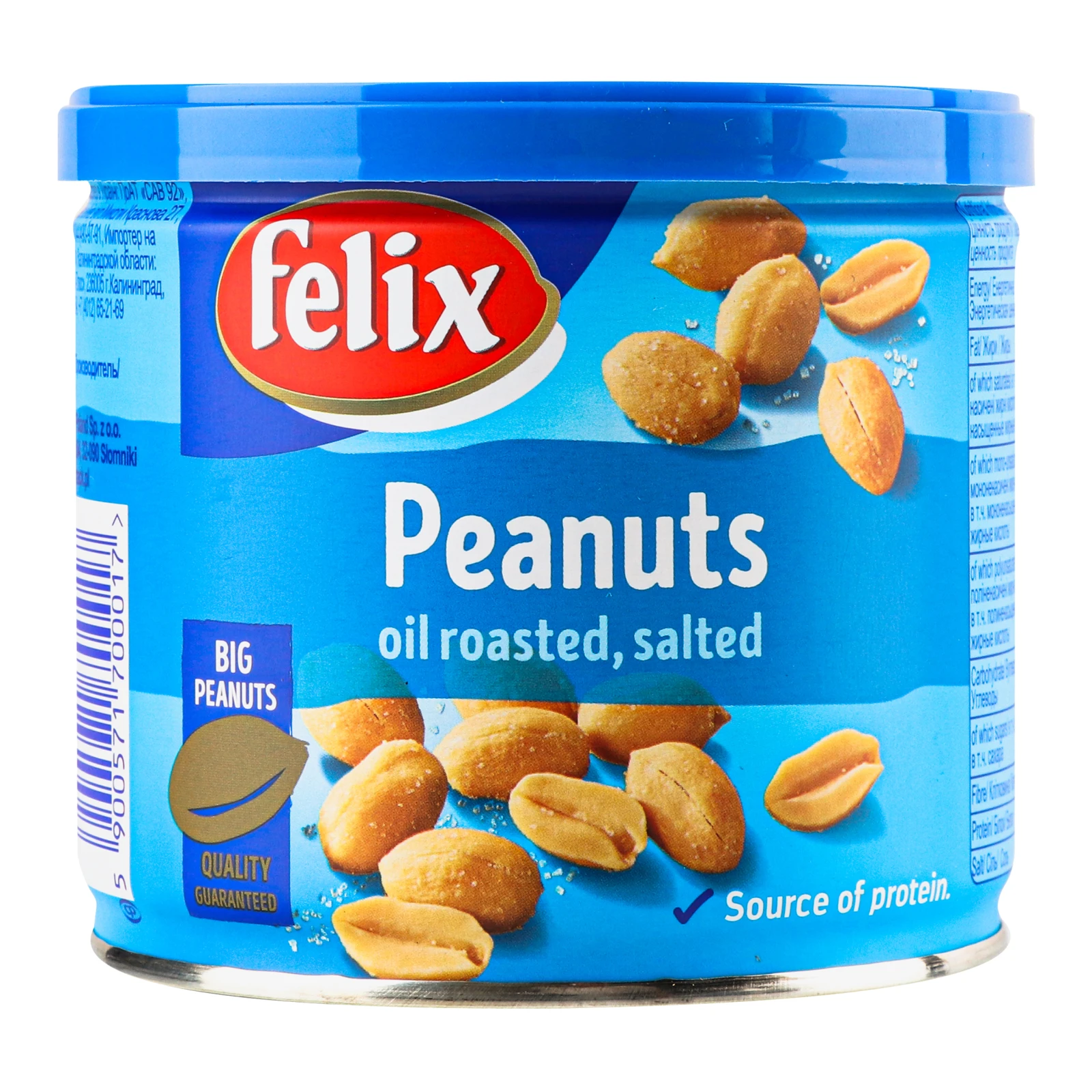 Арахіс Felix смажений солоний 120г Фото №:1
