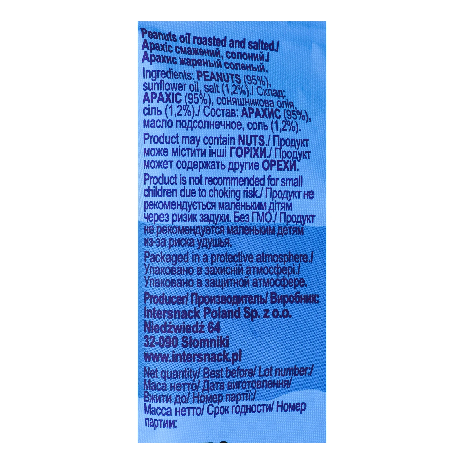 Арахіс Felix смажений солоний 70г Фото №:3