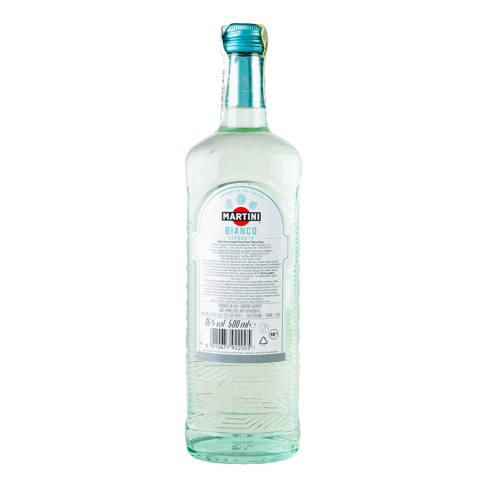 Вермут Martini Bianco білий солодкий 15% 0.5л фото 2