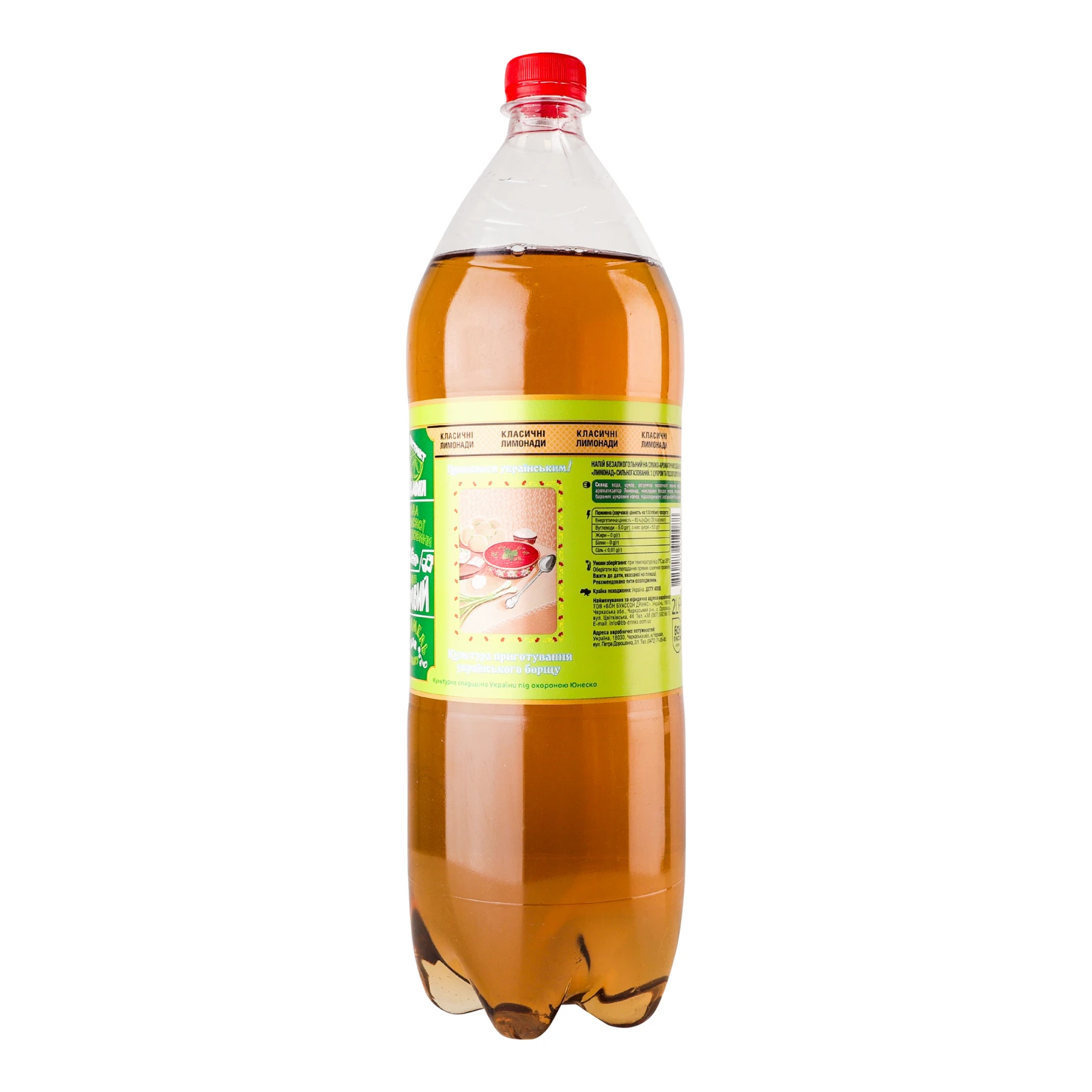 Напій Бон Буассон на смако-ароматичних добавках сильногазований Лимонад 2л Фото №:2