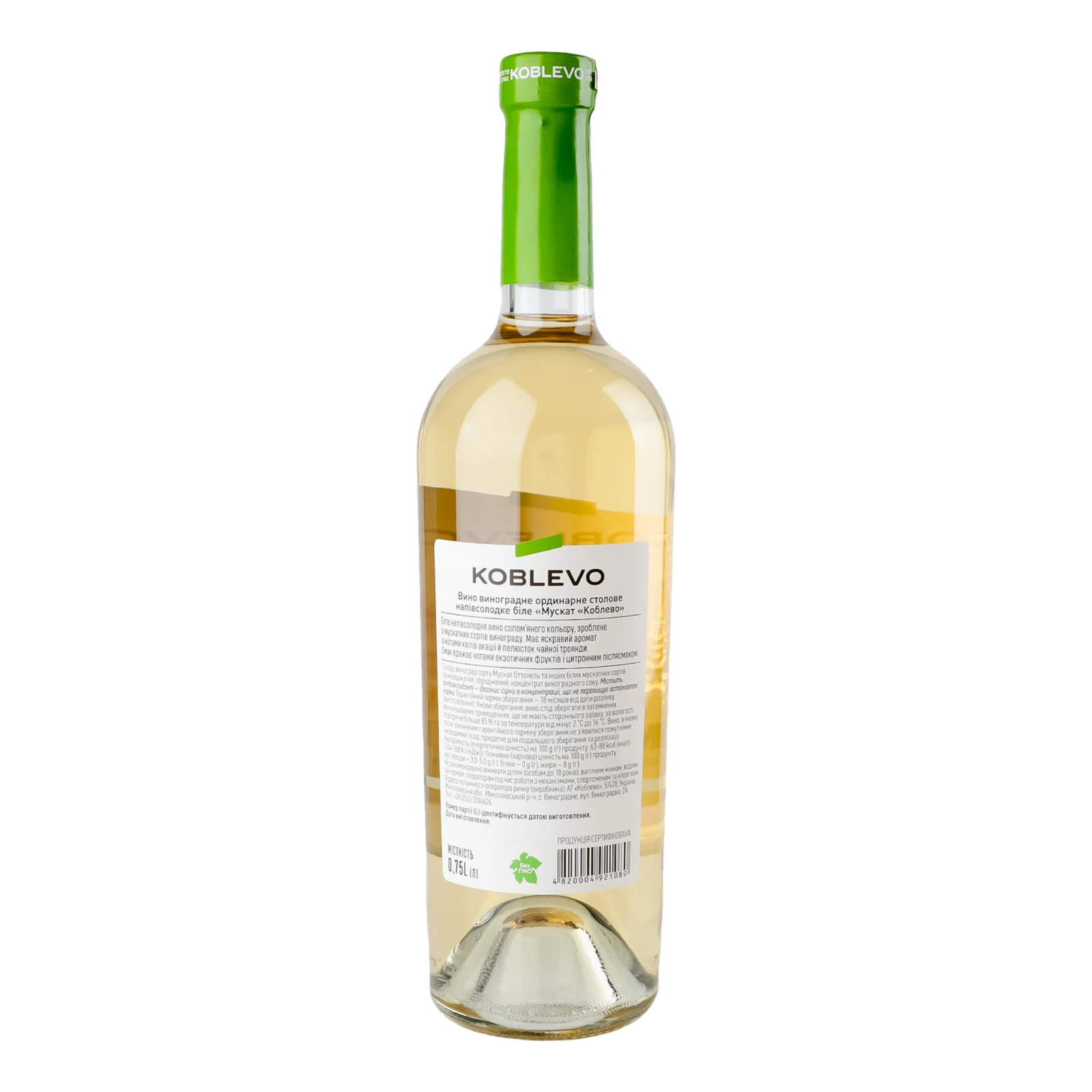 Вино Koblevo Muscat біле напівсолодке 9-12% 0.75л Фото №:2