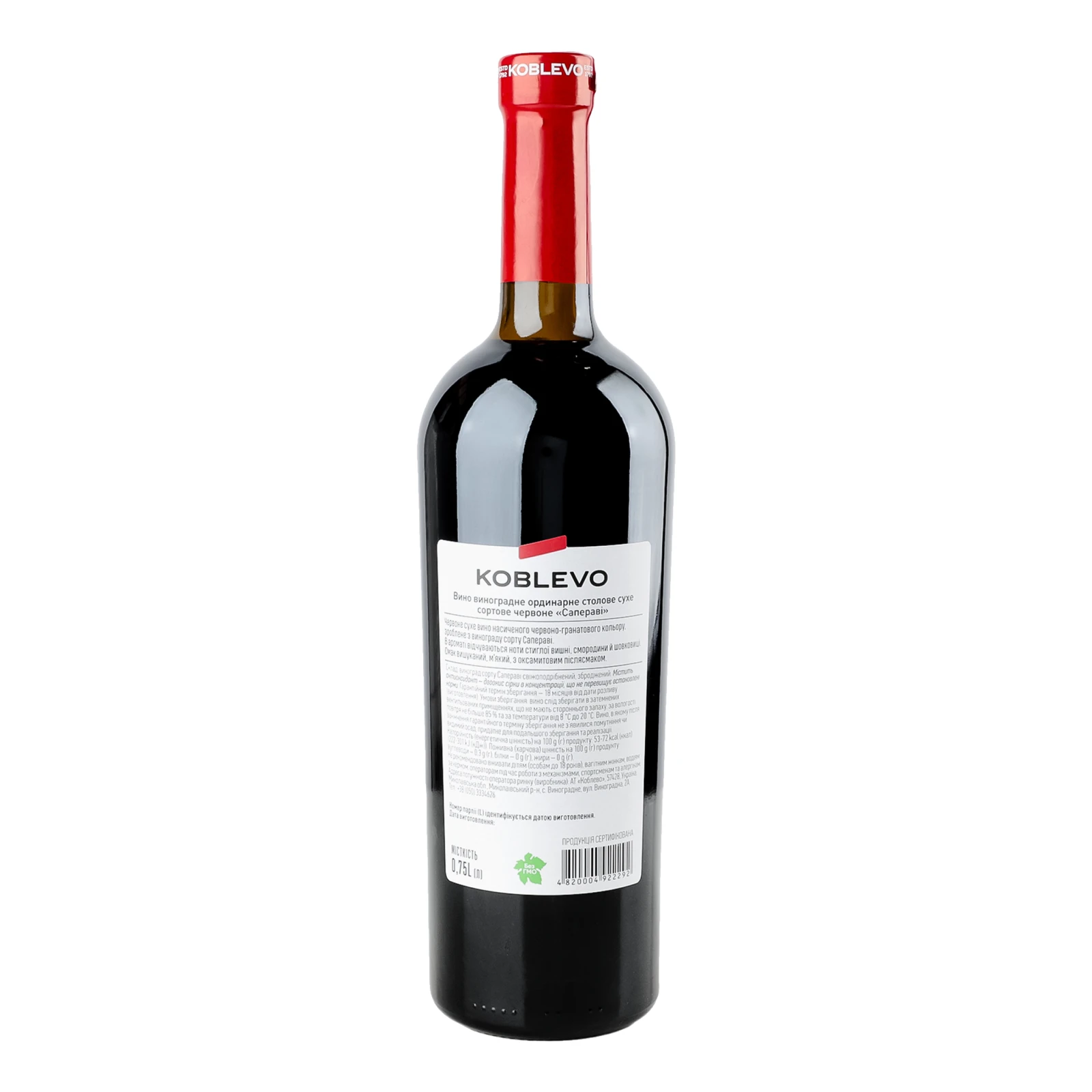 Вино Koblevo Saperavi червоне сухе 10-13% 0.75л Фото №:2