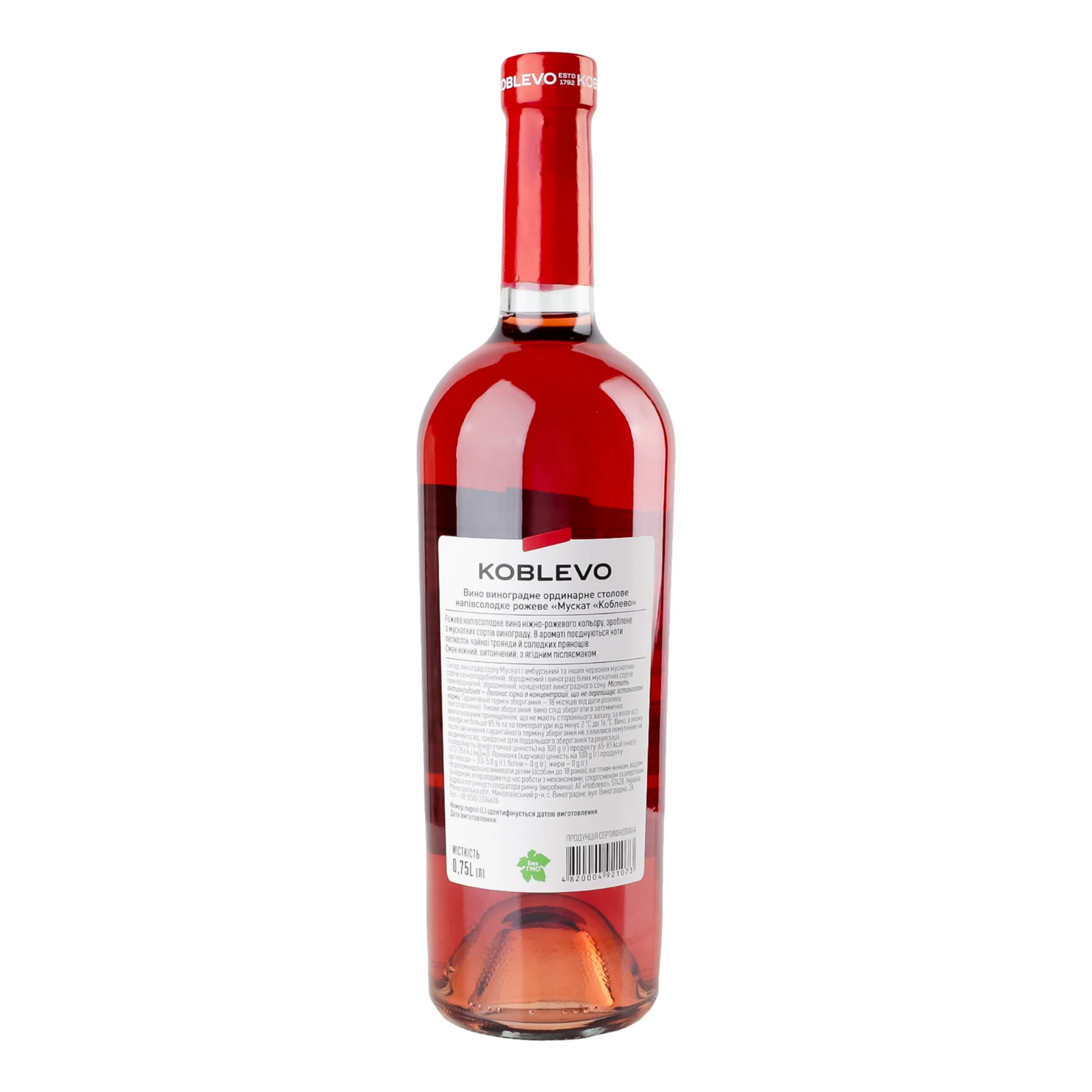 Вино Koblevo Muscat рожеве напівсолодке 9-12% 0.75л Фото №:2