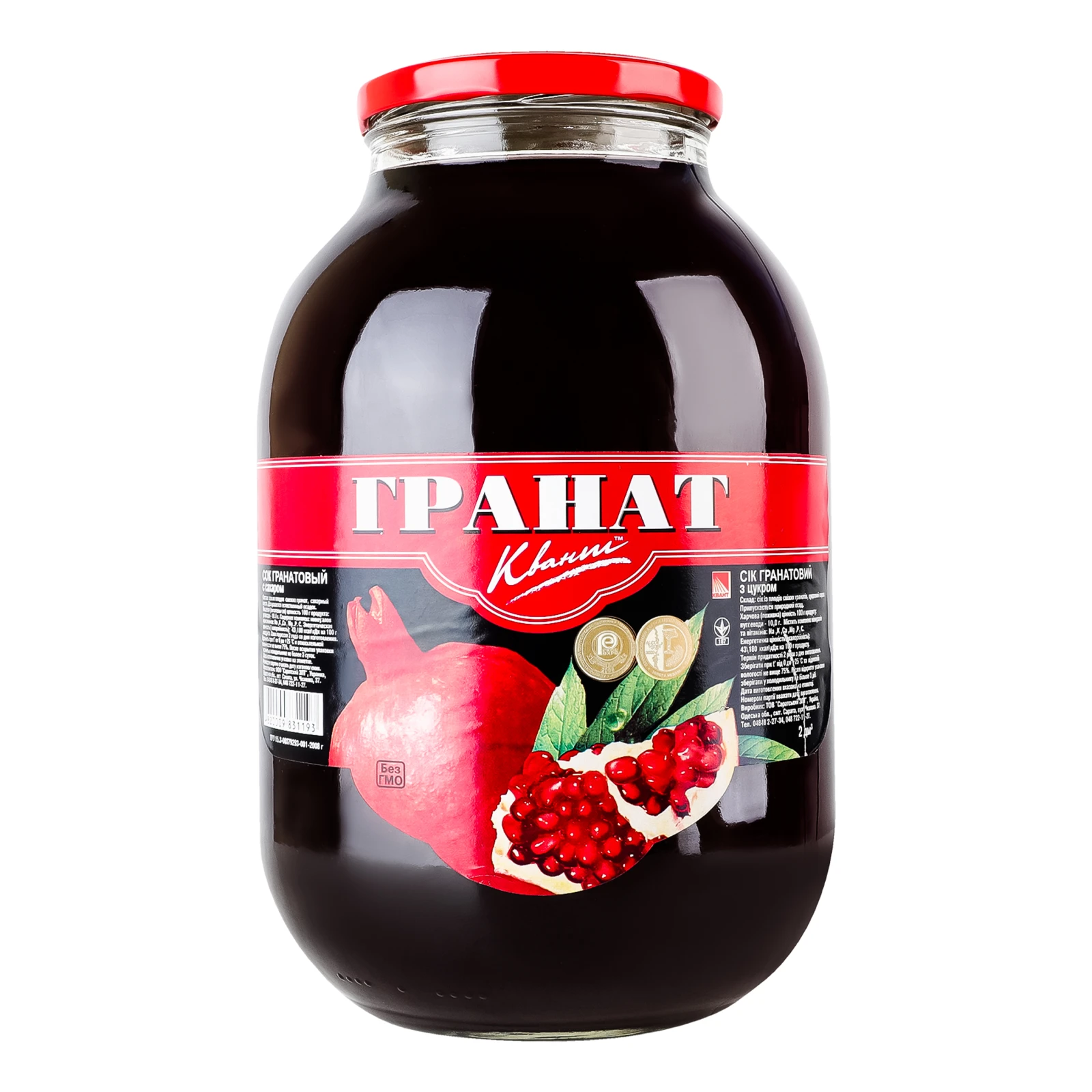 Сік Квант гранатовий з цукром 2л