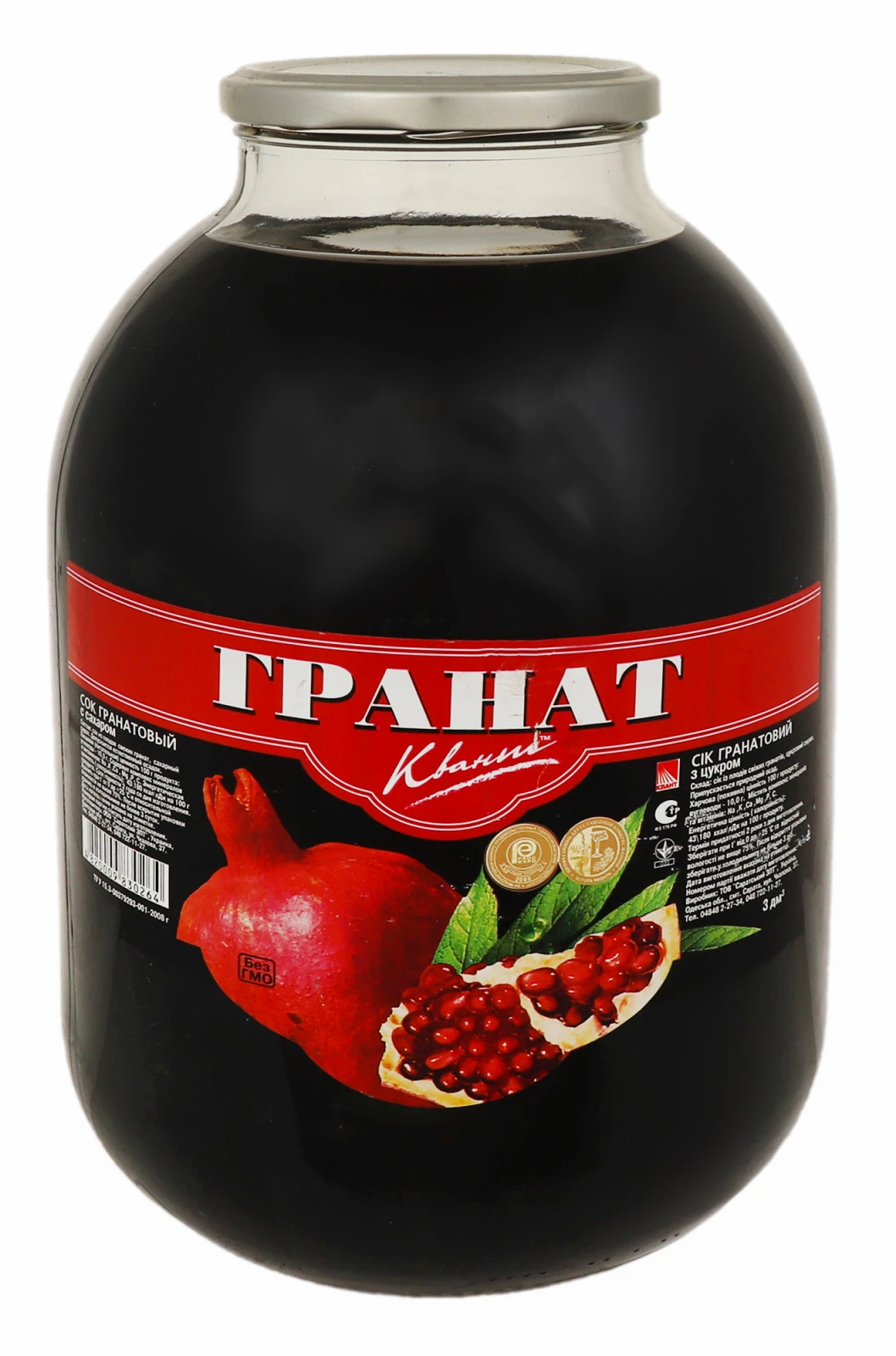 Сік Квант 2,0л гранатовий Фото №:1
