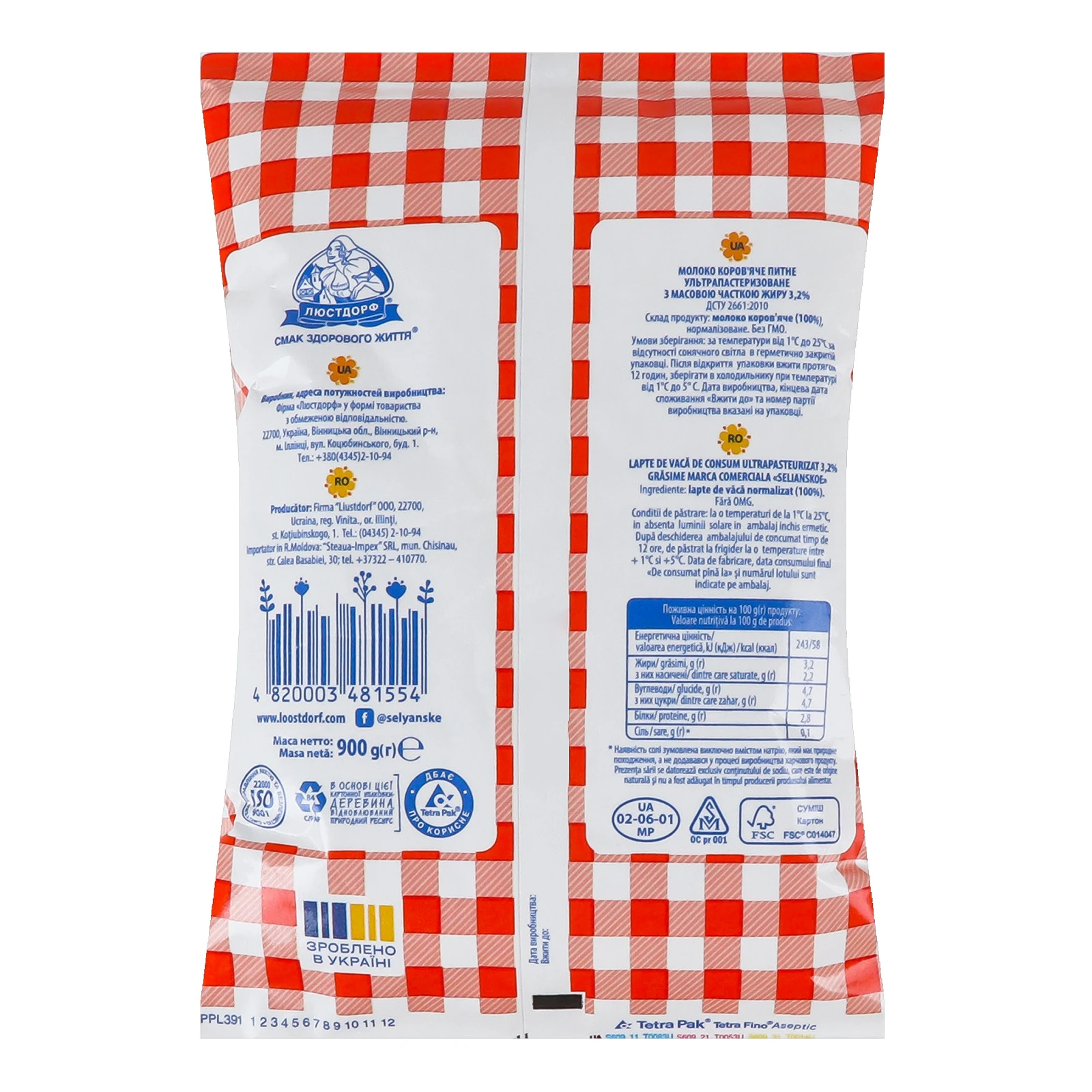 Молоко Селянське ультрапастеризоване 3.2% 900г Фото №:2