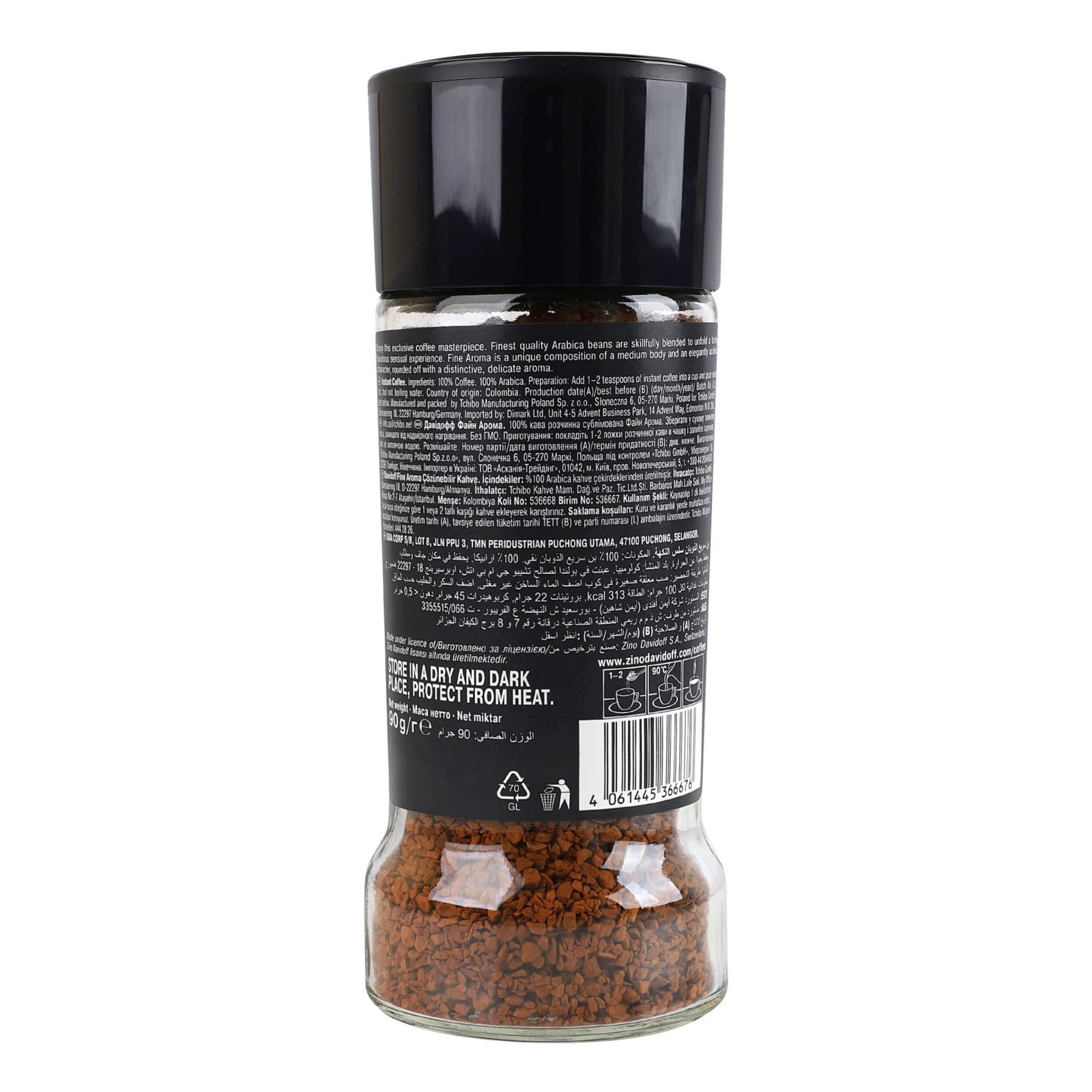 Кава Davidoff cafe Fine aroma розчинна сублімована 90г фото 2
