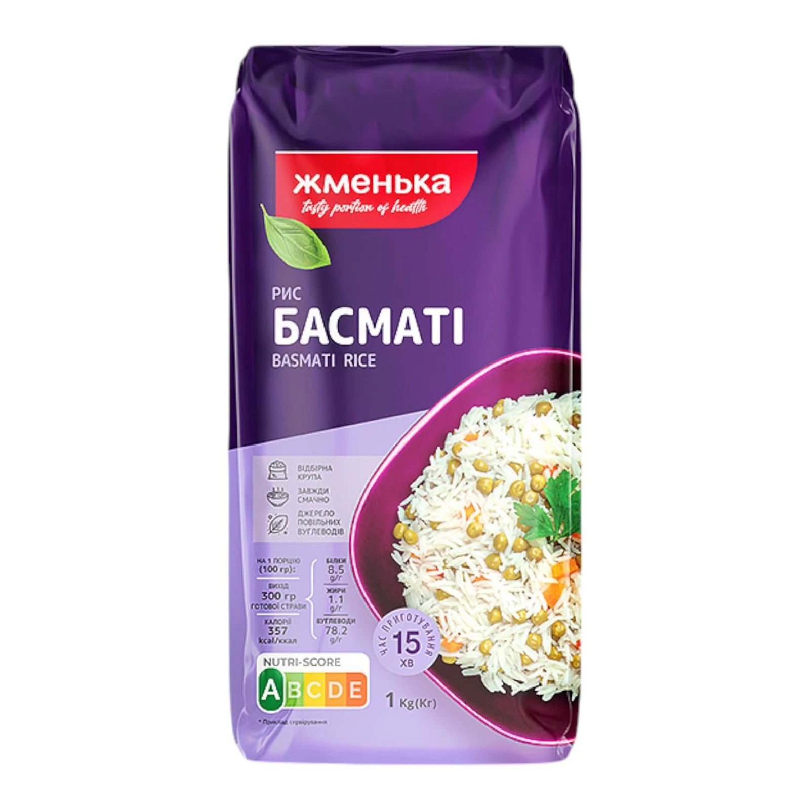 Рис Жменька Басматі довгозернистий шліфований 1кг Фото №:1
