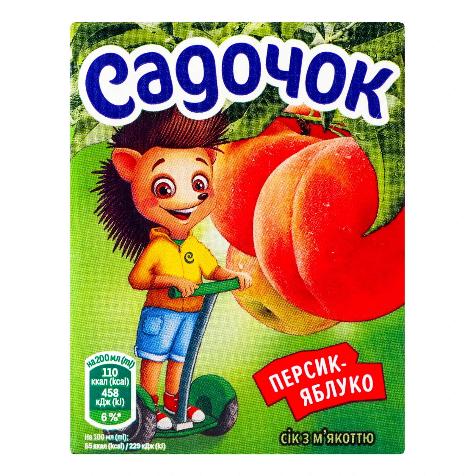 Сік Садочок Персик-яблуко з м'якоттю стерилізований 200мл Фото №:1