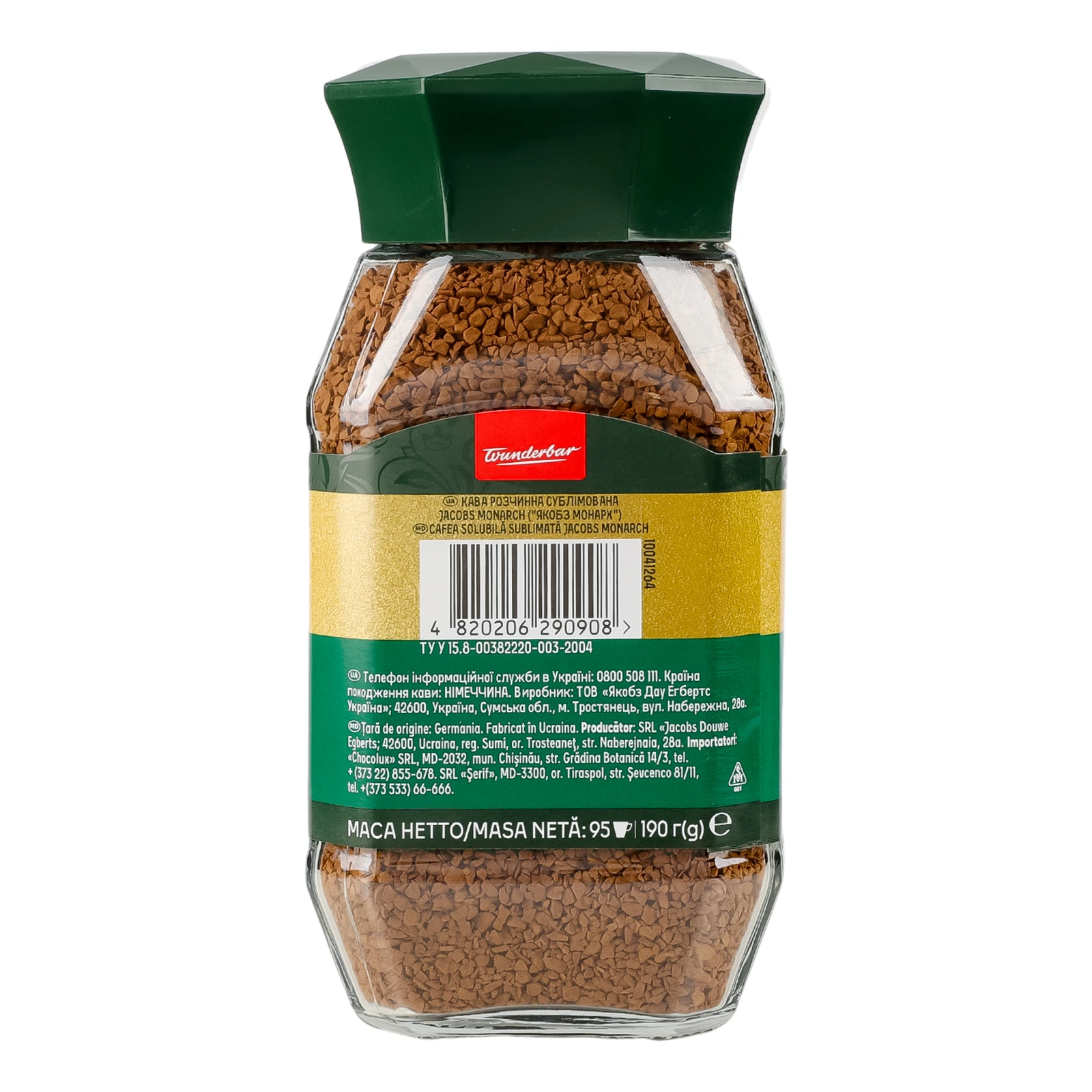 Кава Jacobs Monarch розчинна сублімована 190г Фото №:2