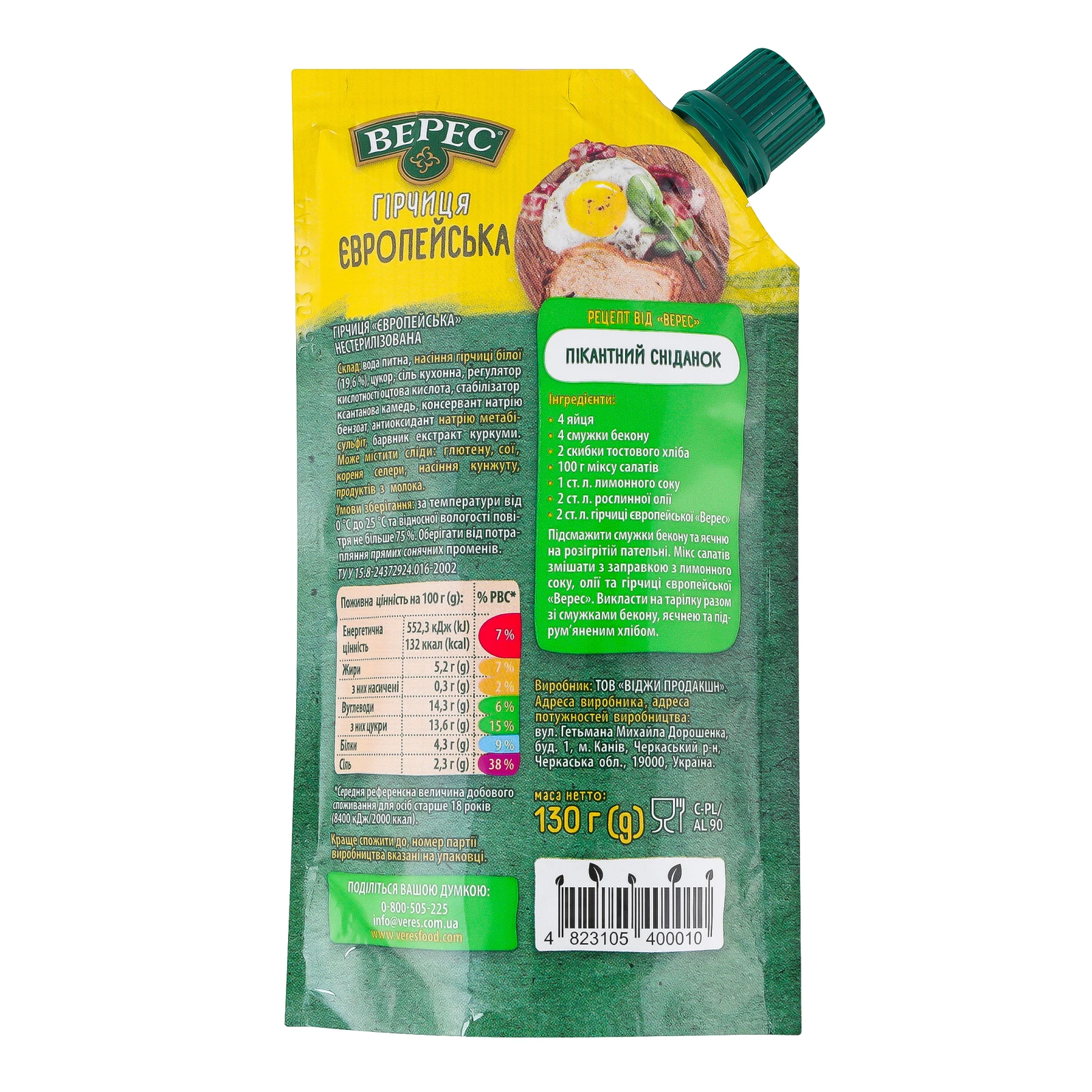 Гірчиця Верес Європейська лагідна нестерилізована 130г Фото №:2