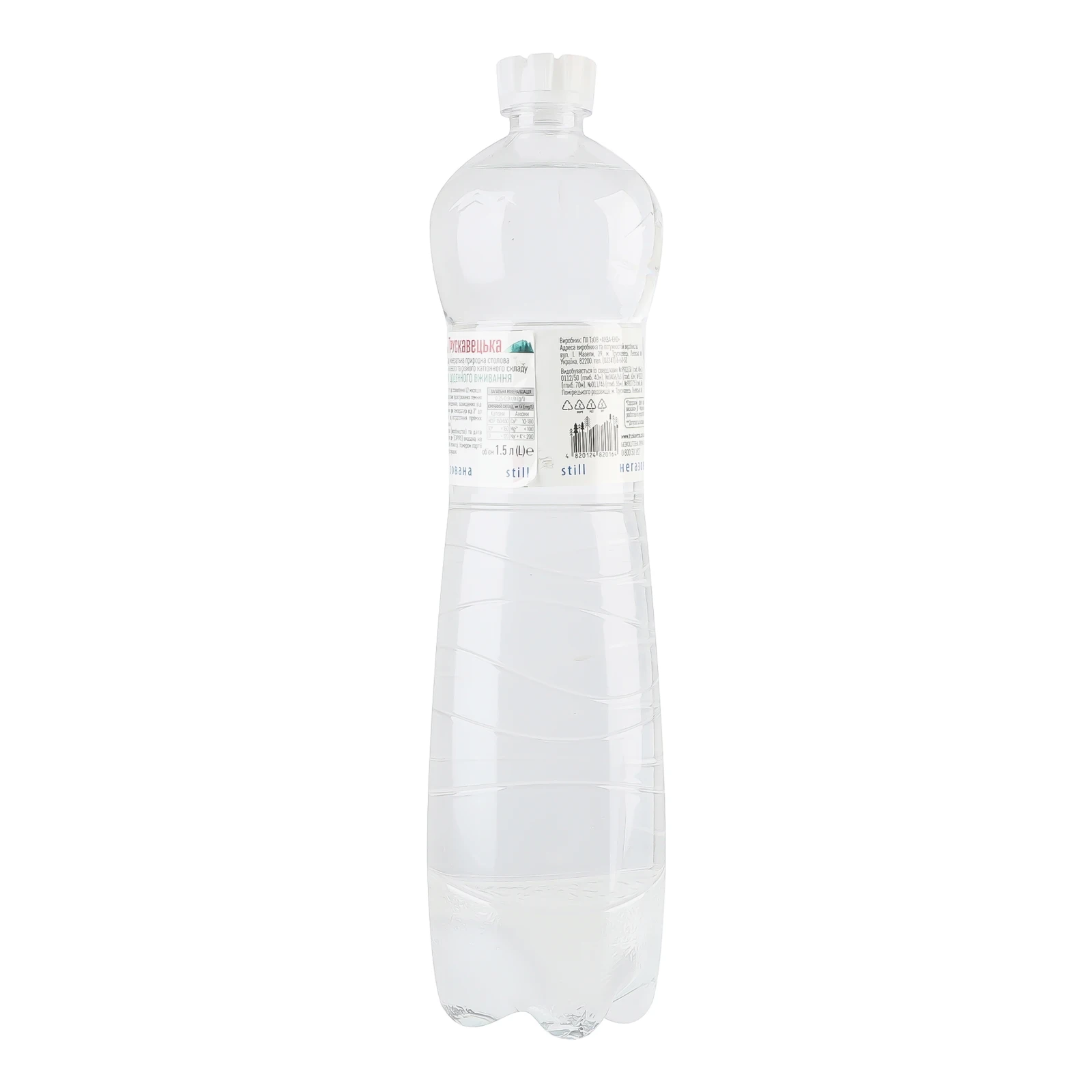 Вода мінеральна Трускавецька природна столова негазована 1.5л Фото №:2