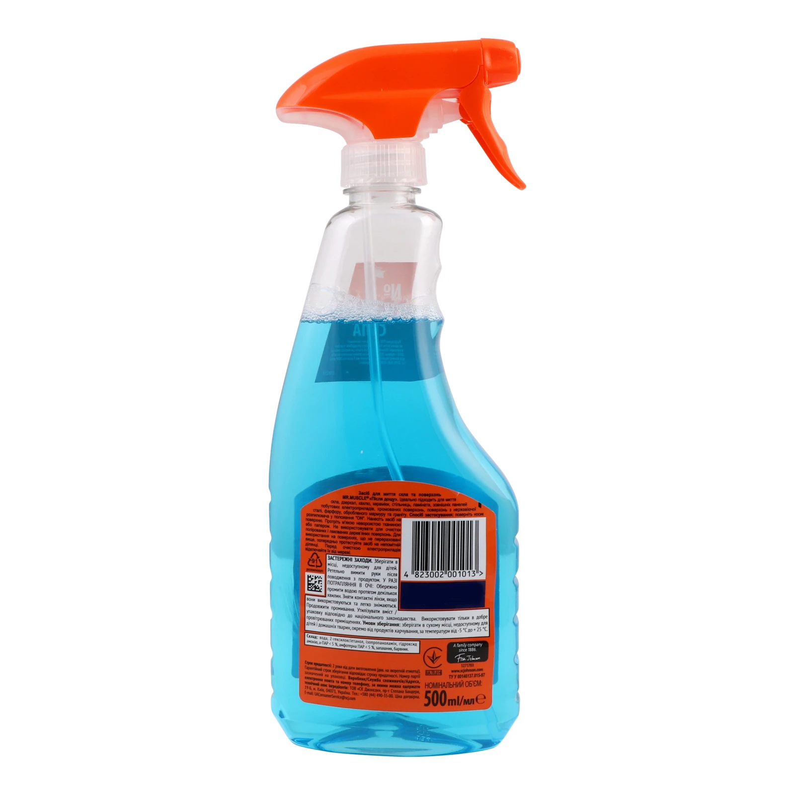 Засіб для миття скла та поверхонь Mr.Muscle Після дощу 500мл Фото №:2