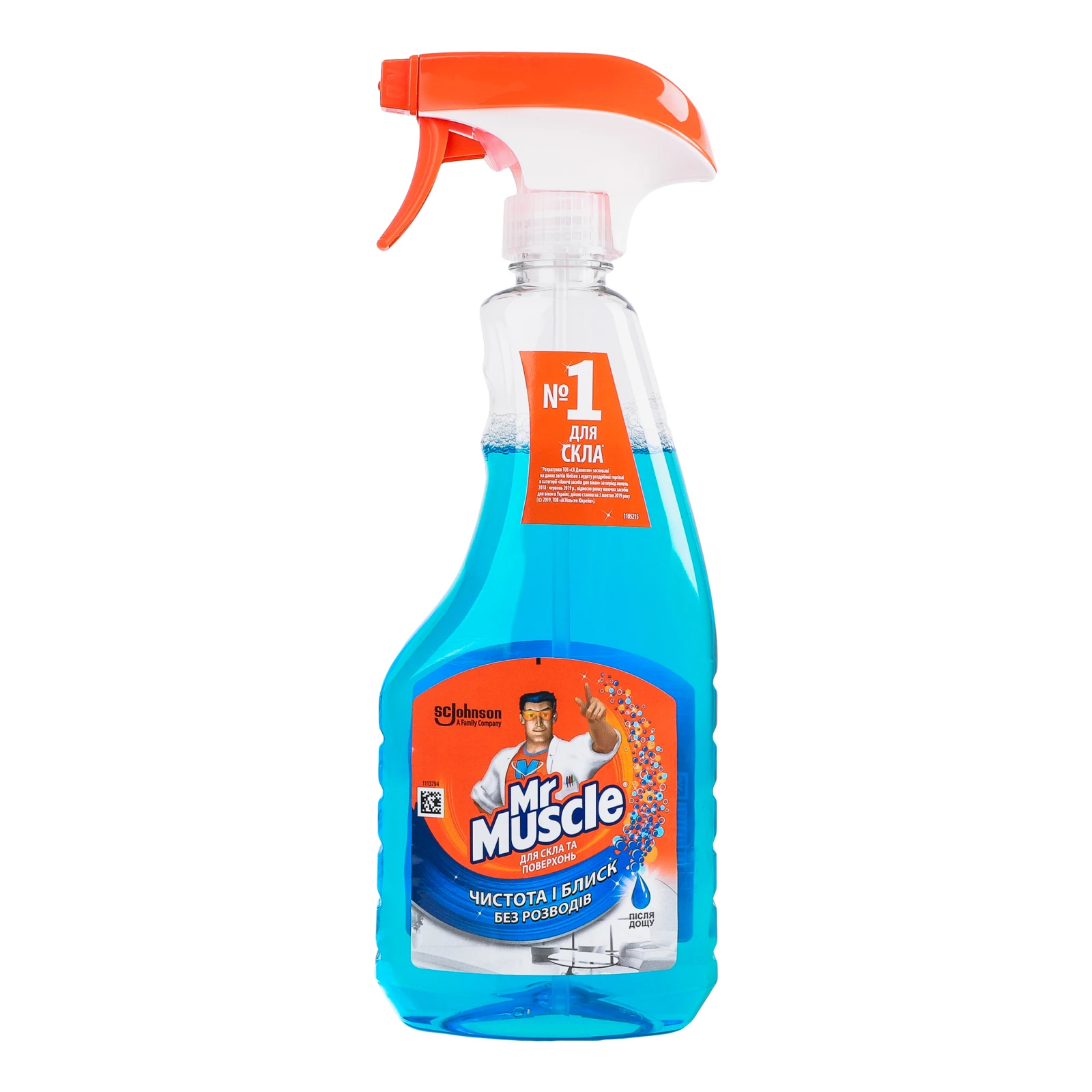 Засіб для миття скла та поверхонь Mr.Muscle Після дощу 500мл Фото навігації №:1