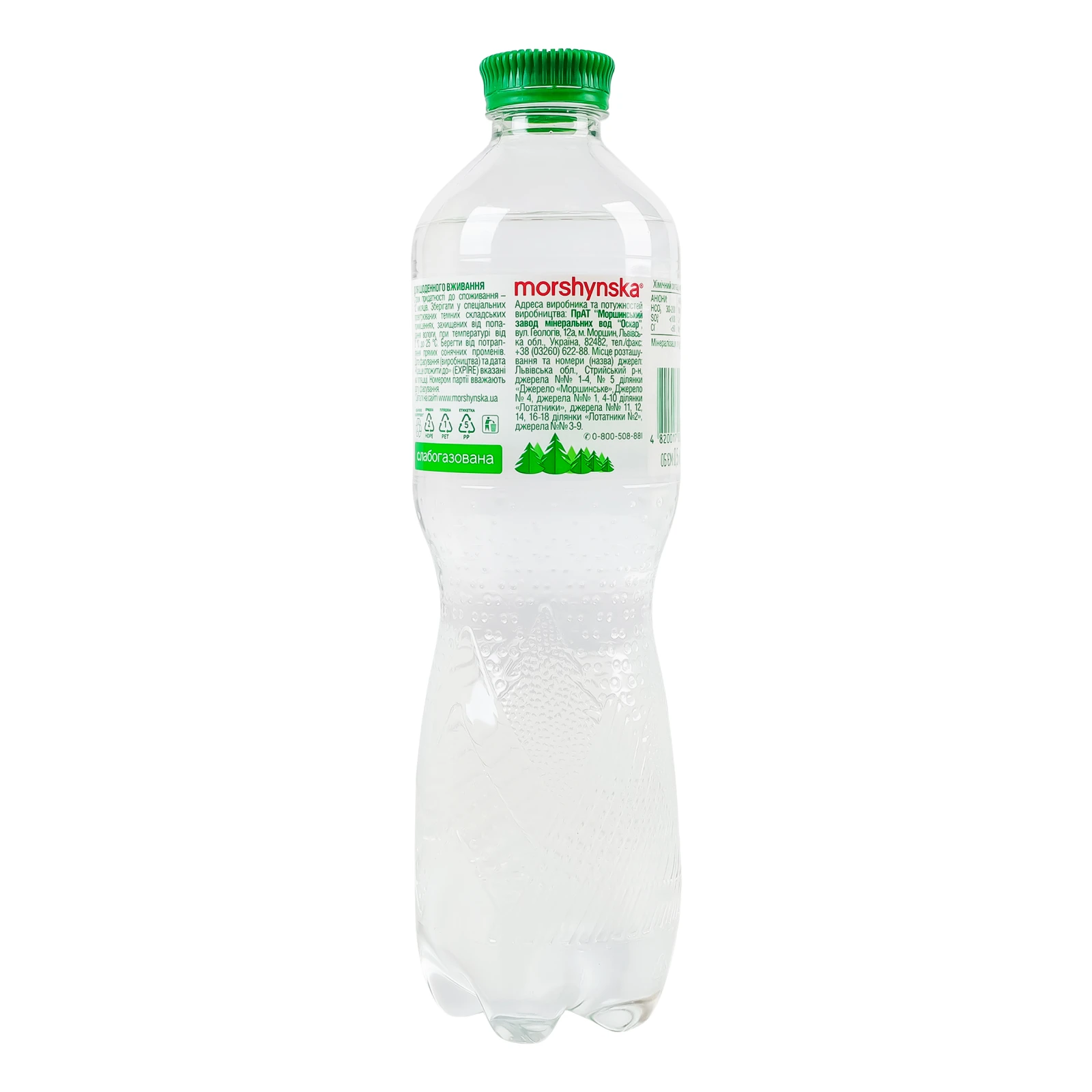 Вода мінеральна Моршинська слабогазована 500мл Фото №:2