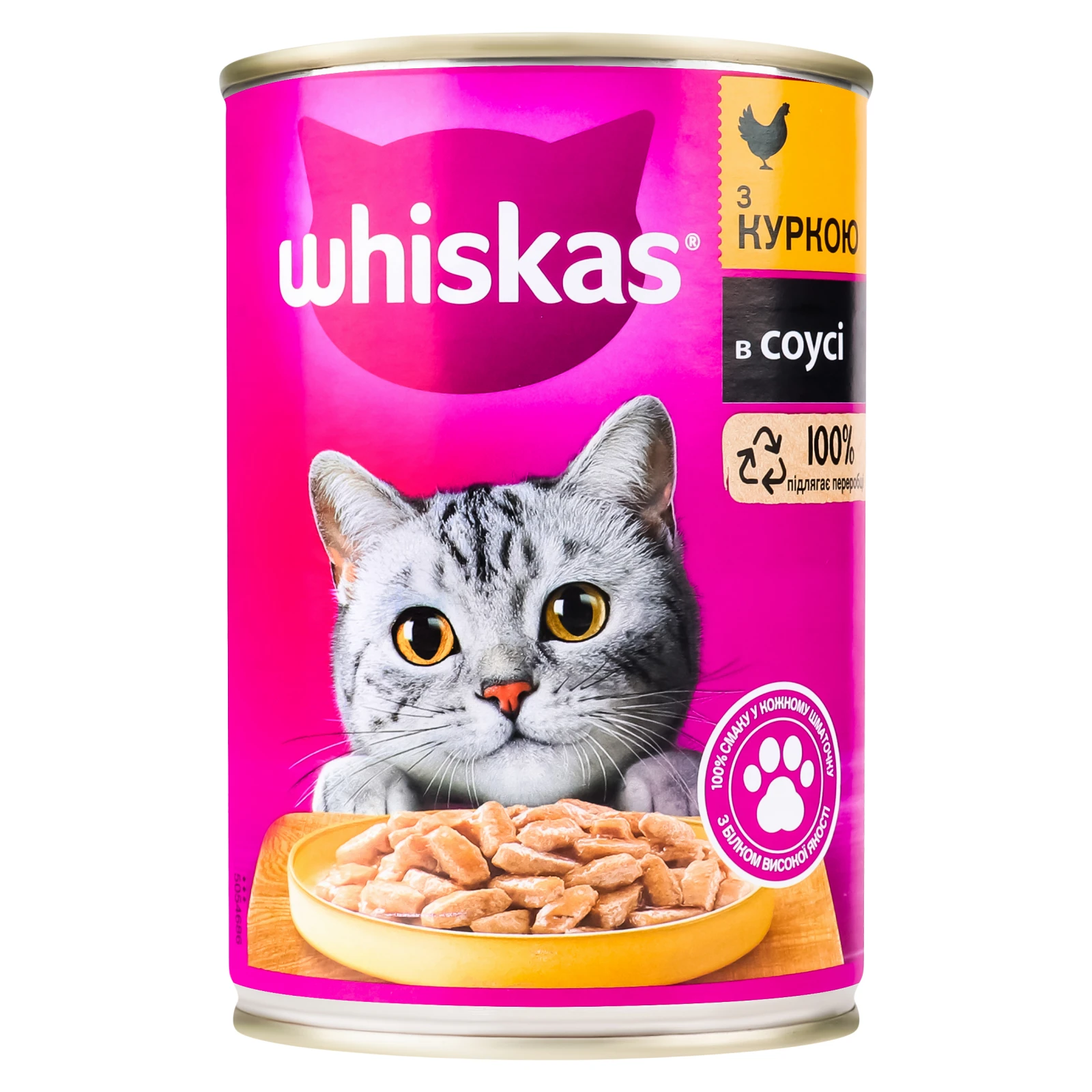 Корм консервований Whiskas З куркою в соусі повнораціонний для дорослих котів 400г Фото №:1