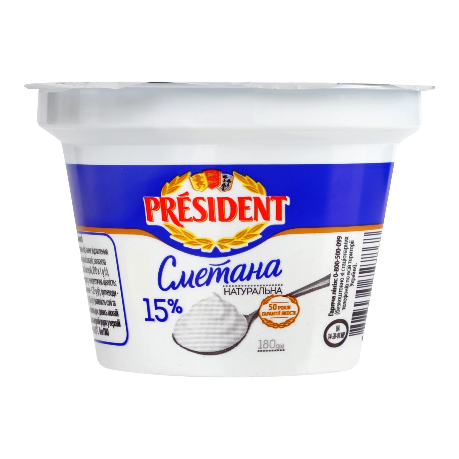 Сметана President 15% 180г Фото №:2