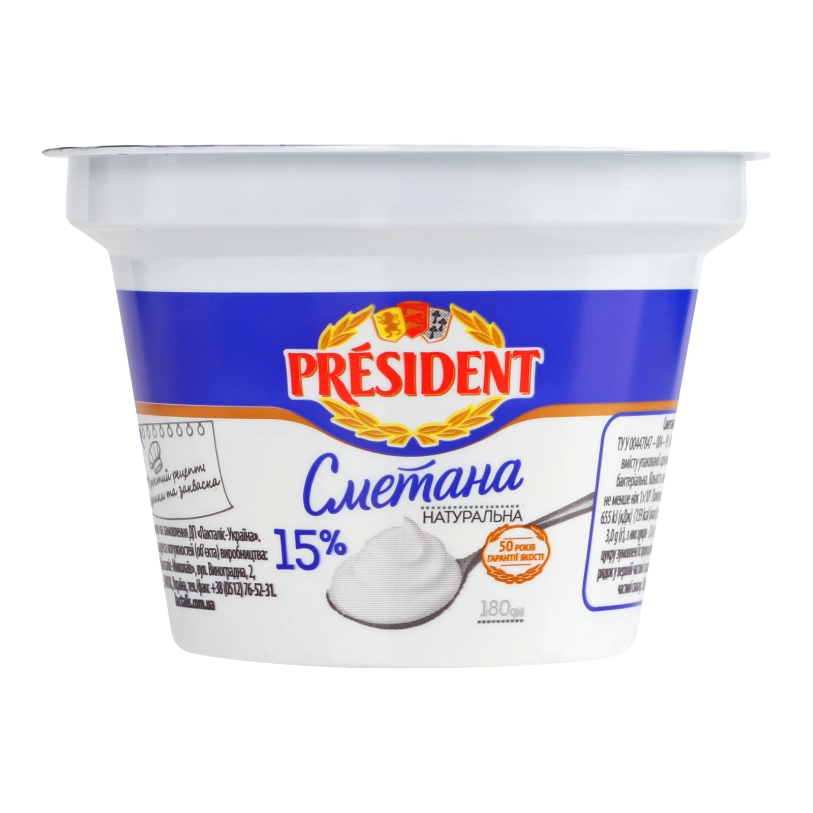 Сметана President 15% 180г Фото №:1