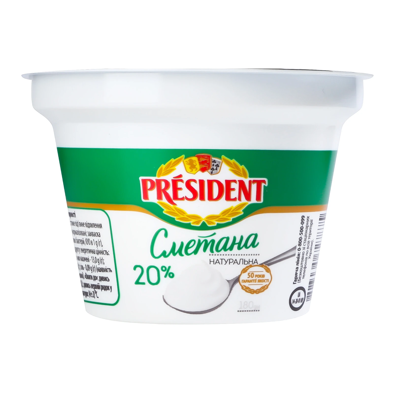 Сметана President 20% 180г Фото №:1