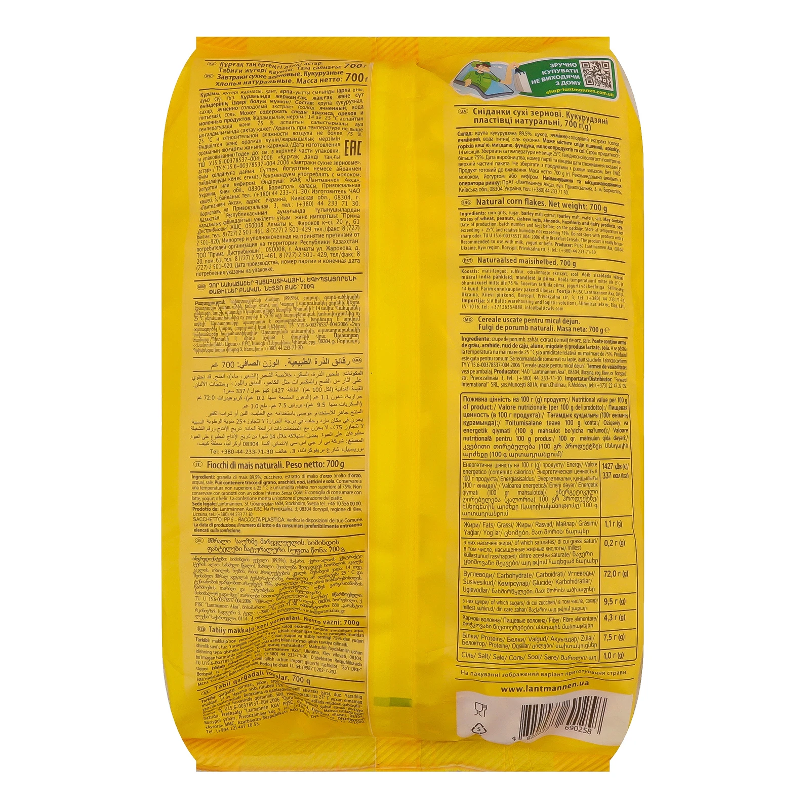 Сніданок сухий Start! пластівці кукурудзяні натуральні 700г Фото №:2