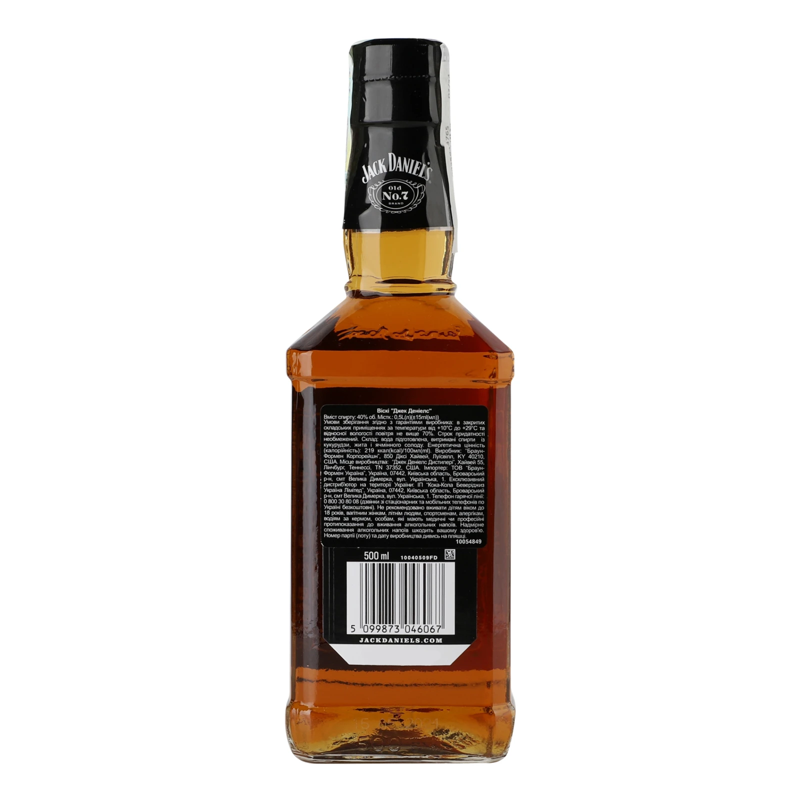 Віскі Jack Daniels Tennessee Old №7 40% 0.5л Фото №:2