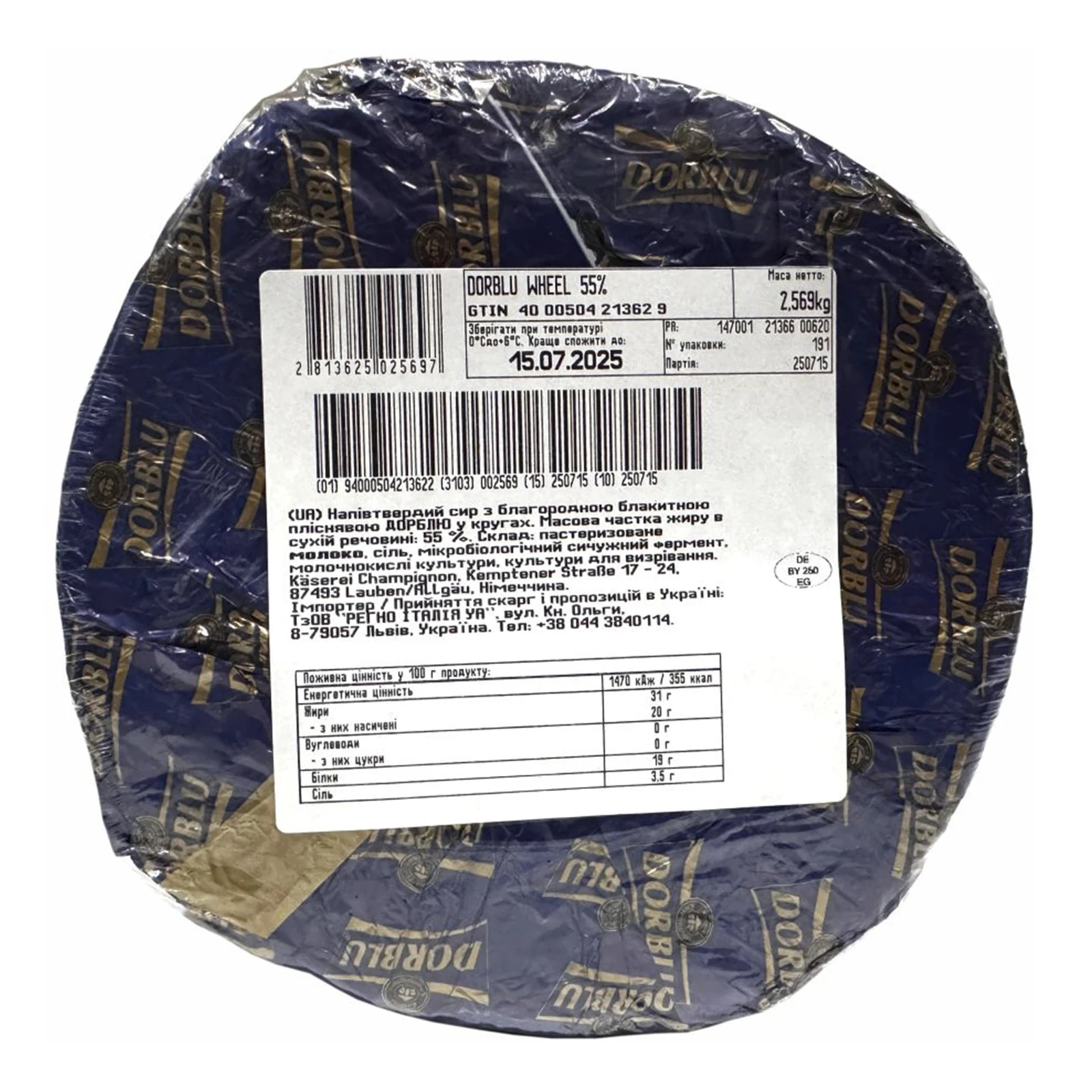 Сир Kaserei Champignon 55% Dorblu Laibe Royal Blue синій Фото №:2